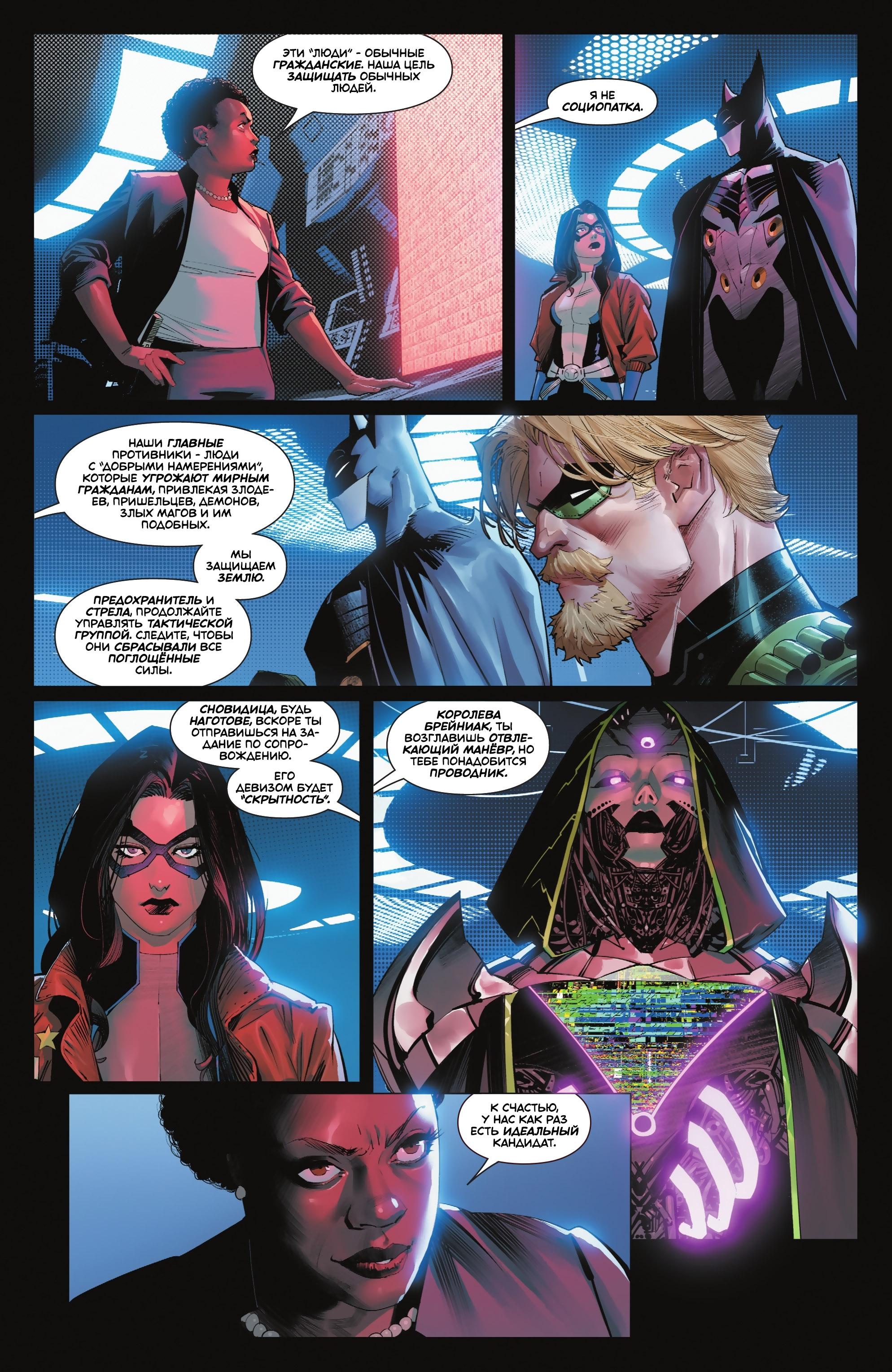 Read Batman Бэтмен Manga Online