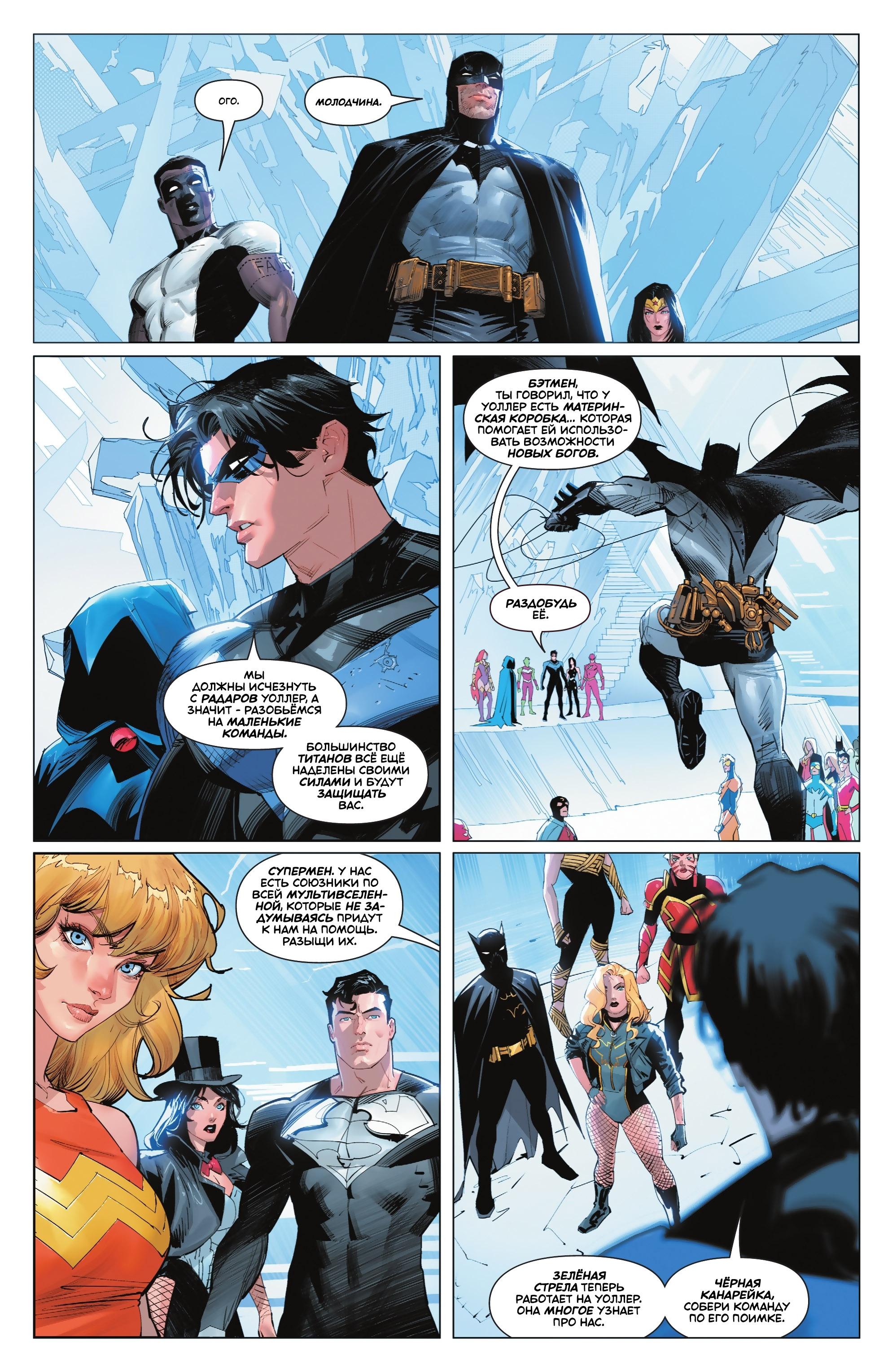 Read Batman Бэтмен Manga Online