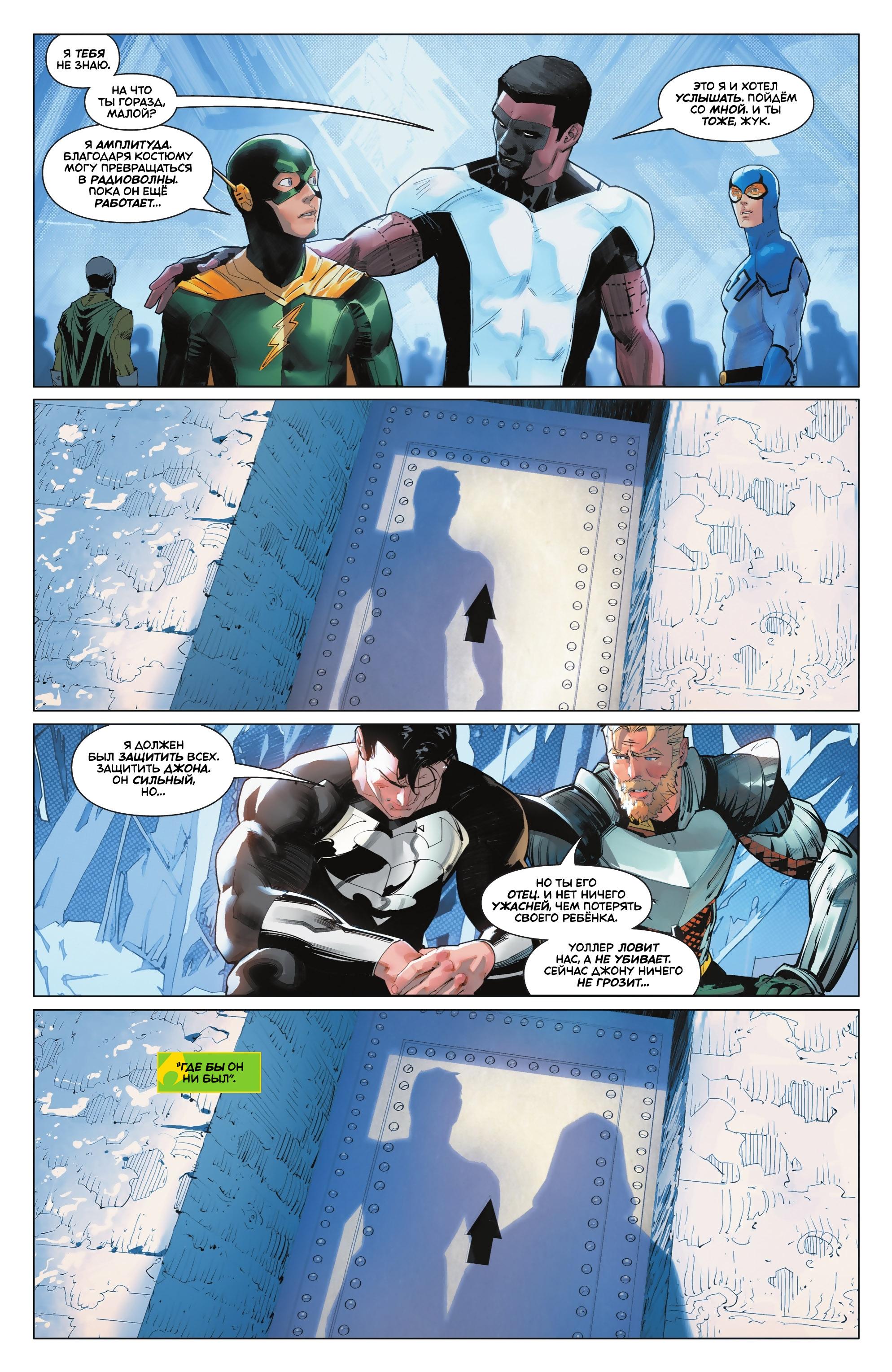 Read Batman Бэтмен Manga Online