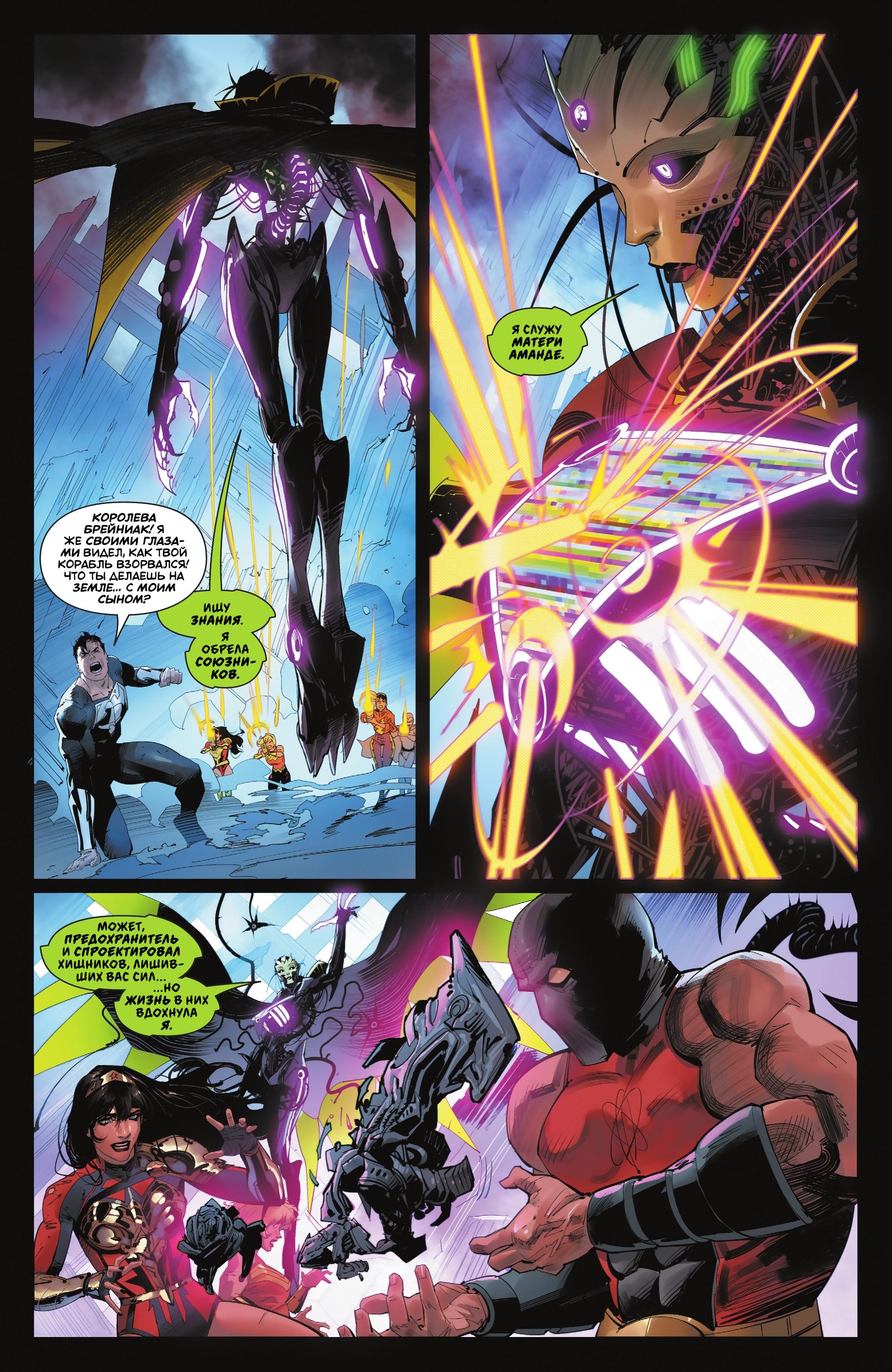 Read Batman Бэтмен Manga Online