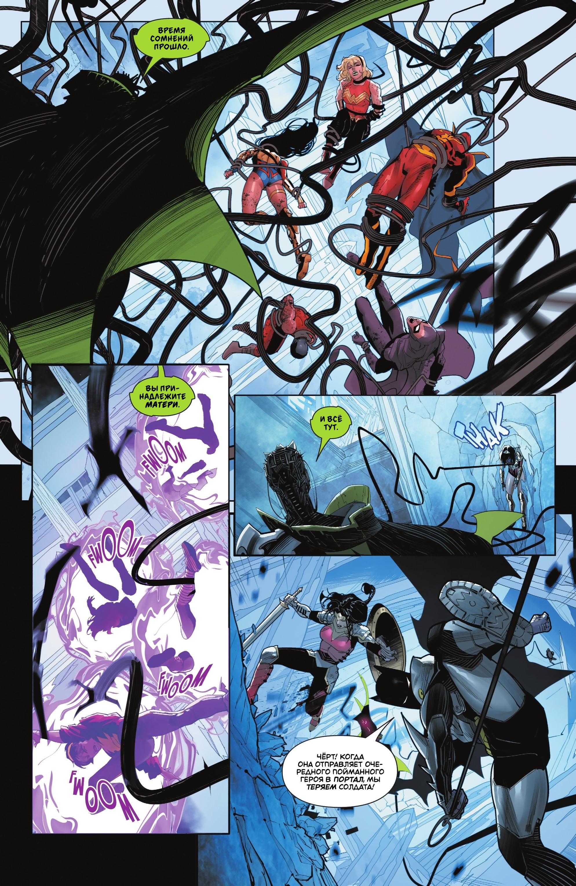 Read Batman Бэтмен Manga Online