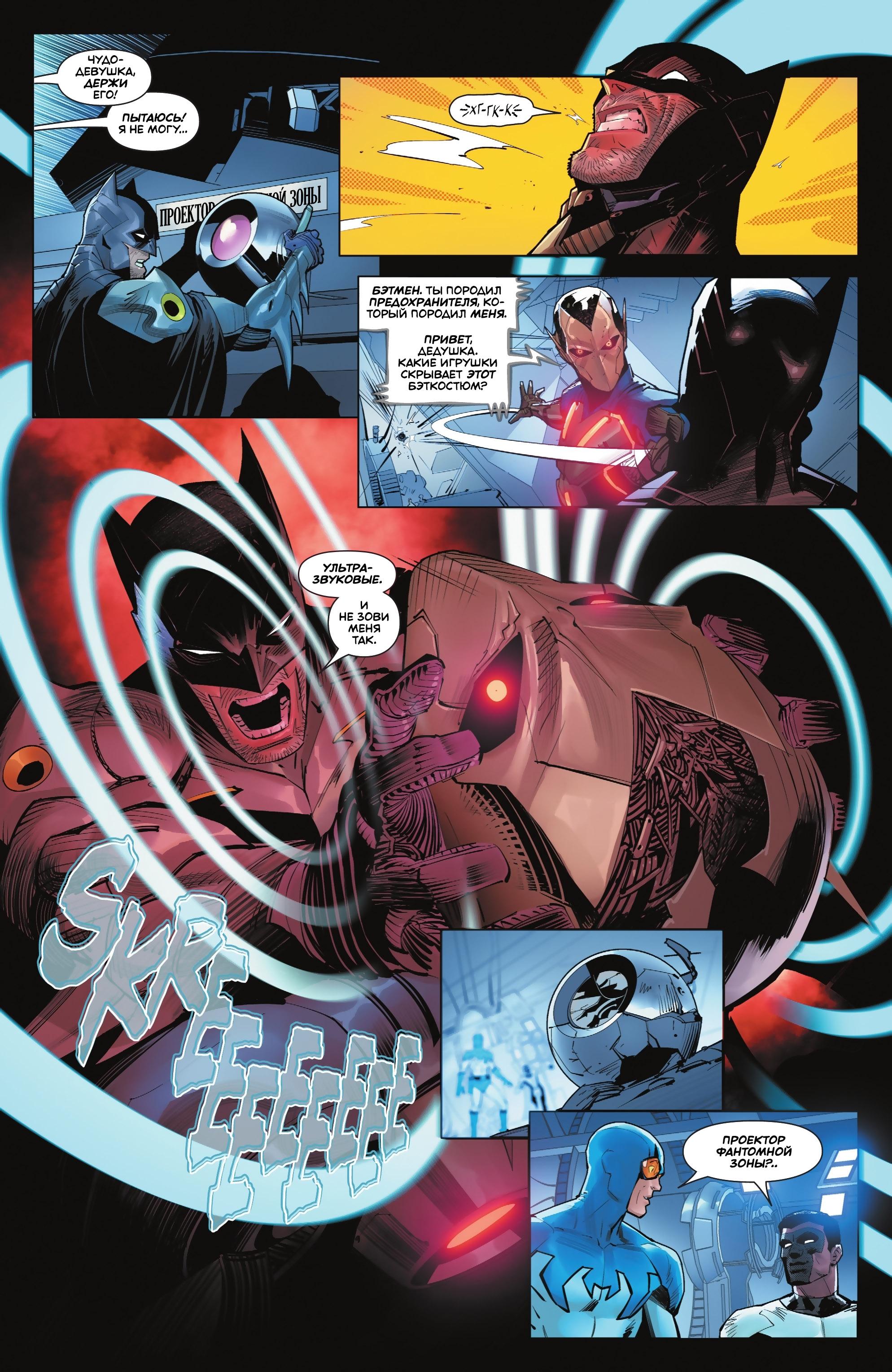 Read Batman Бэтмен Manga Online
