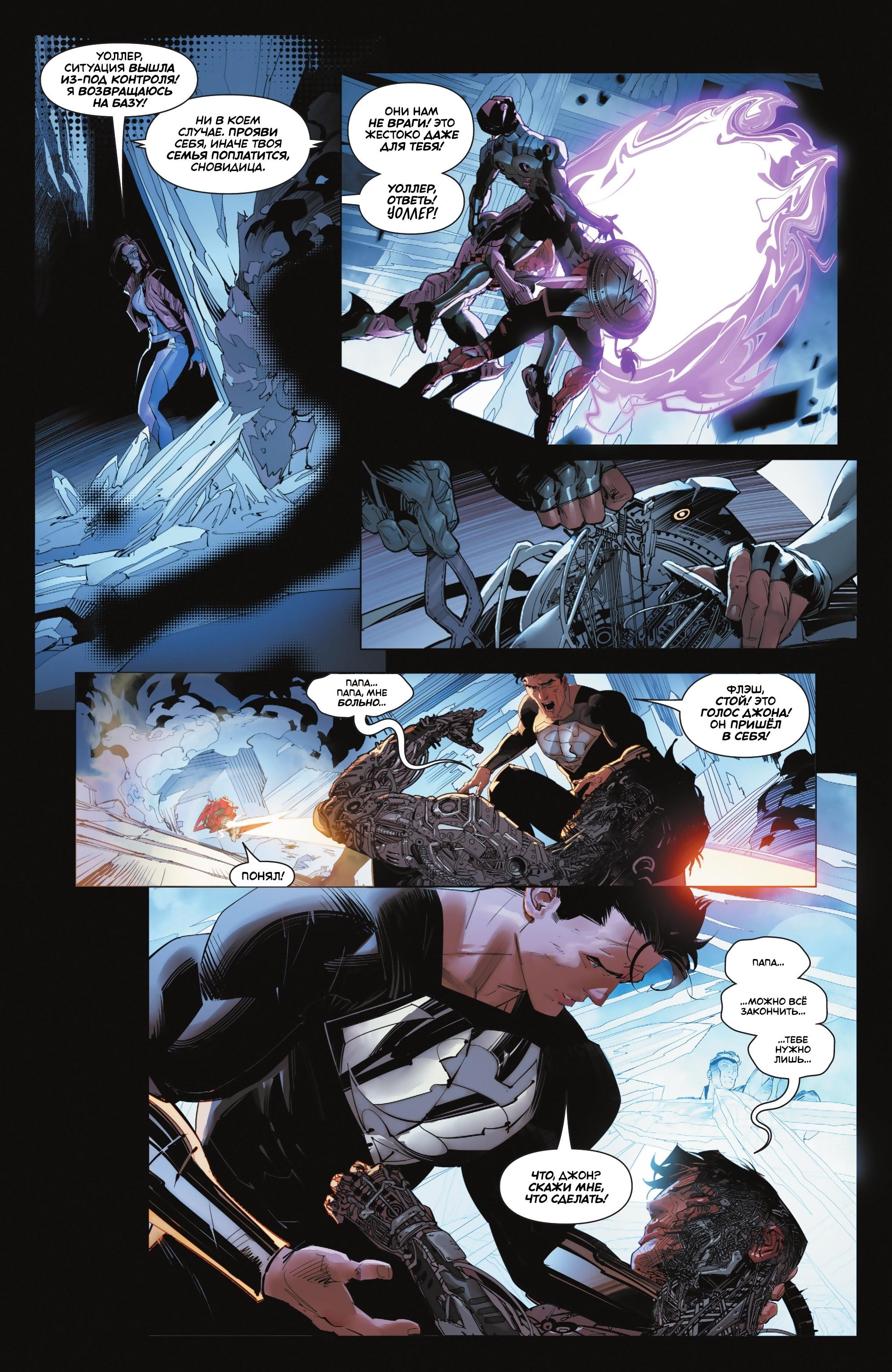 Read Batman Бэтмен Manga Online