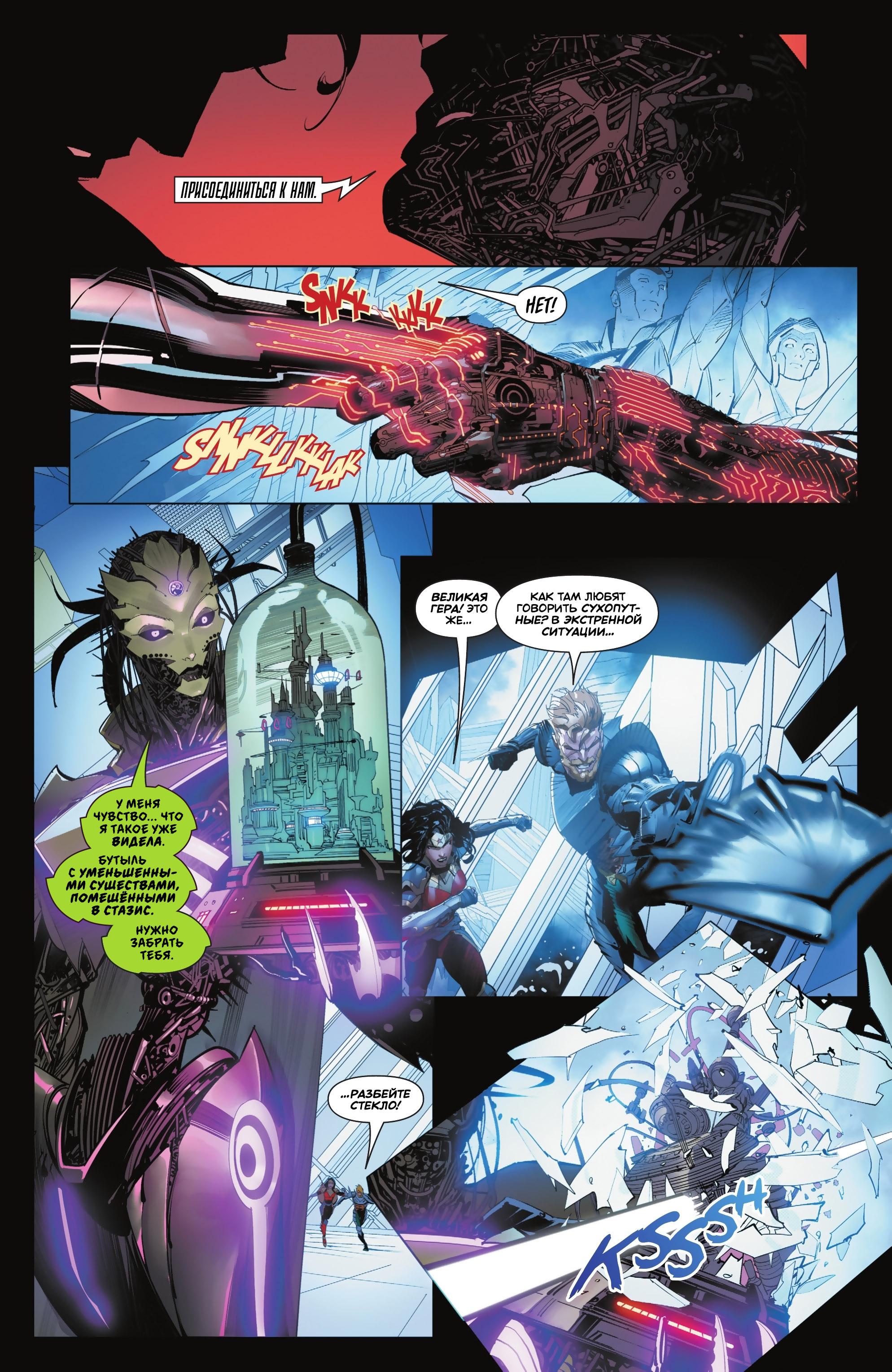 Read Batman Бэтмен Manga Online