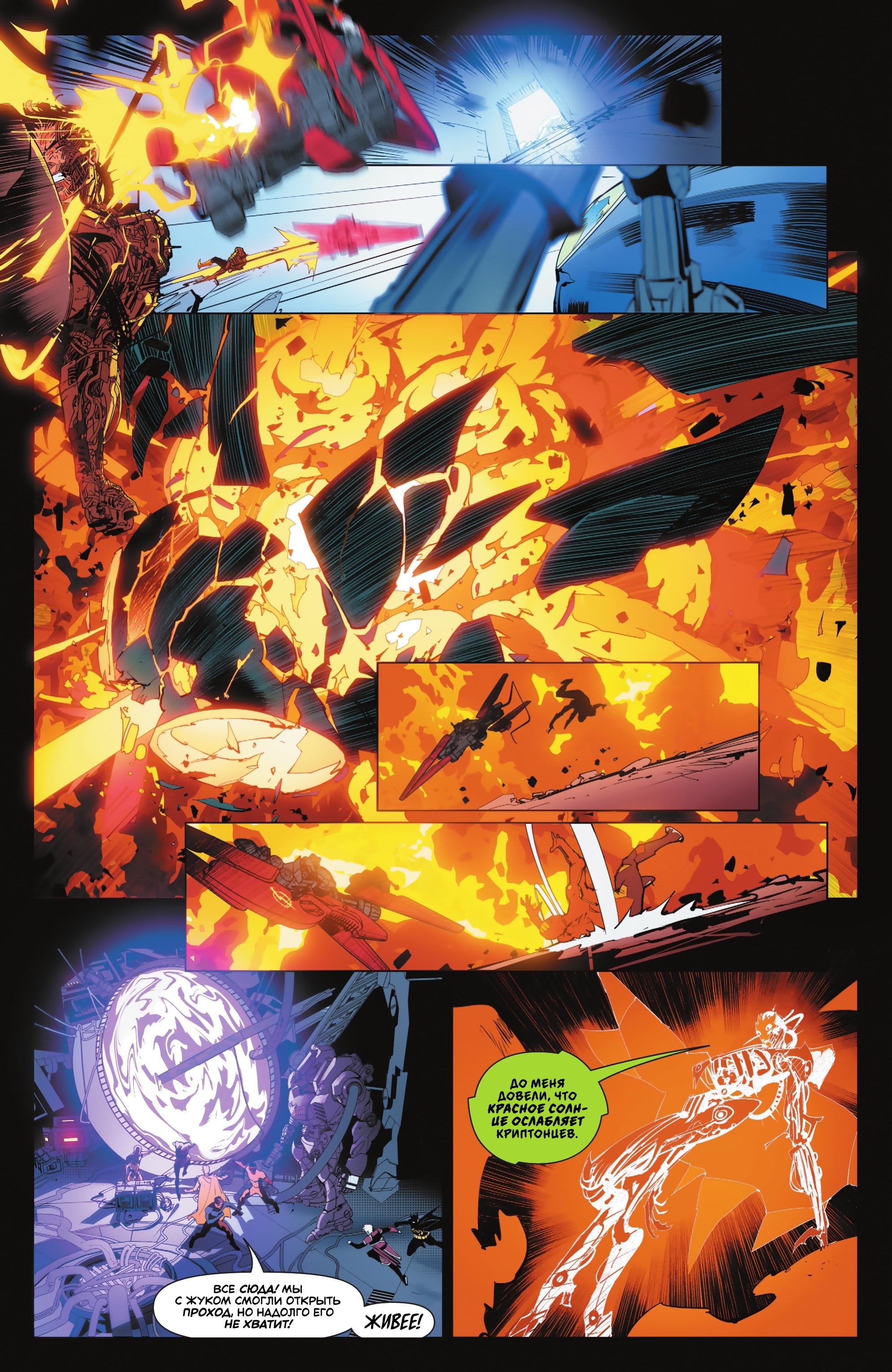 Read Batman Бэтмен Manga Online