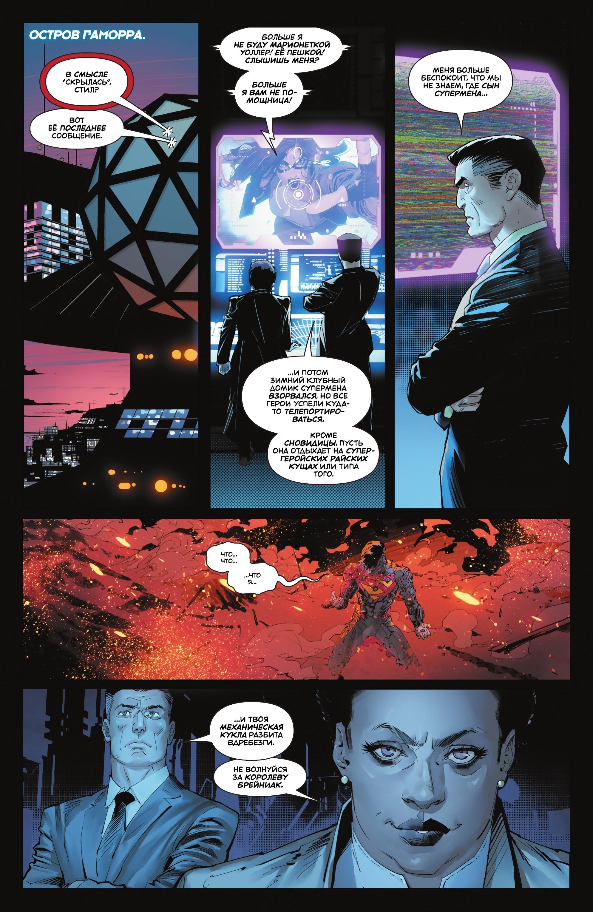 Read Batman Бэтмен Manga Online