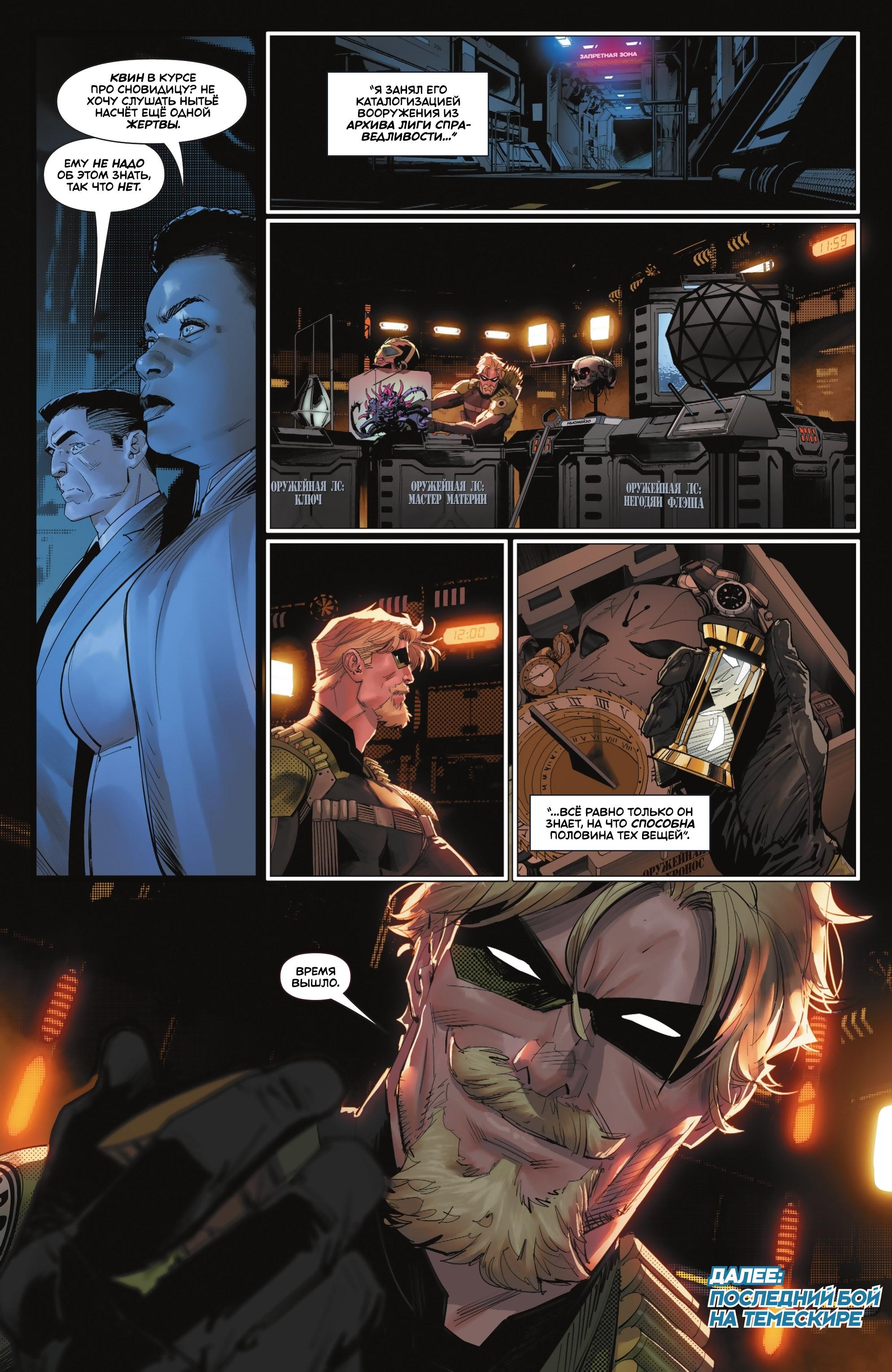 Read Batman Бэтмен Manga Online