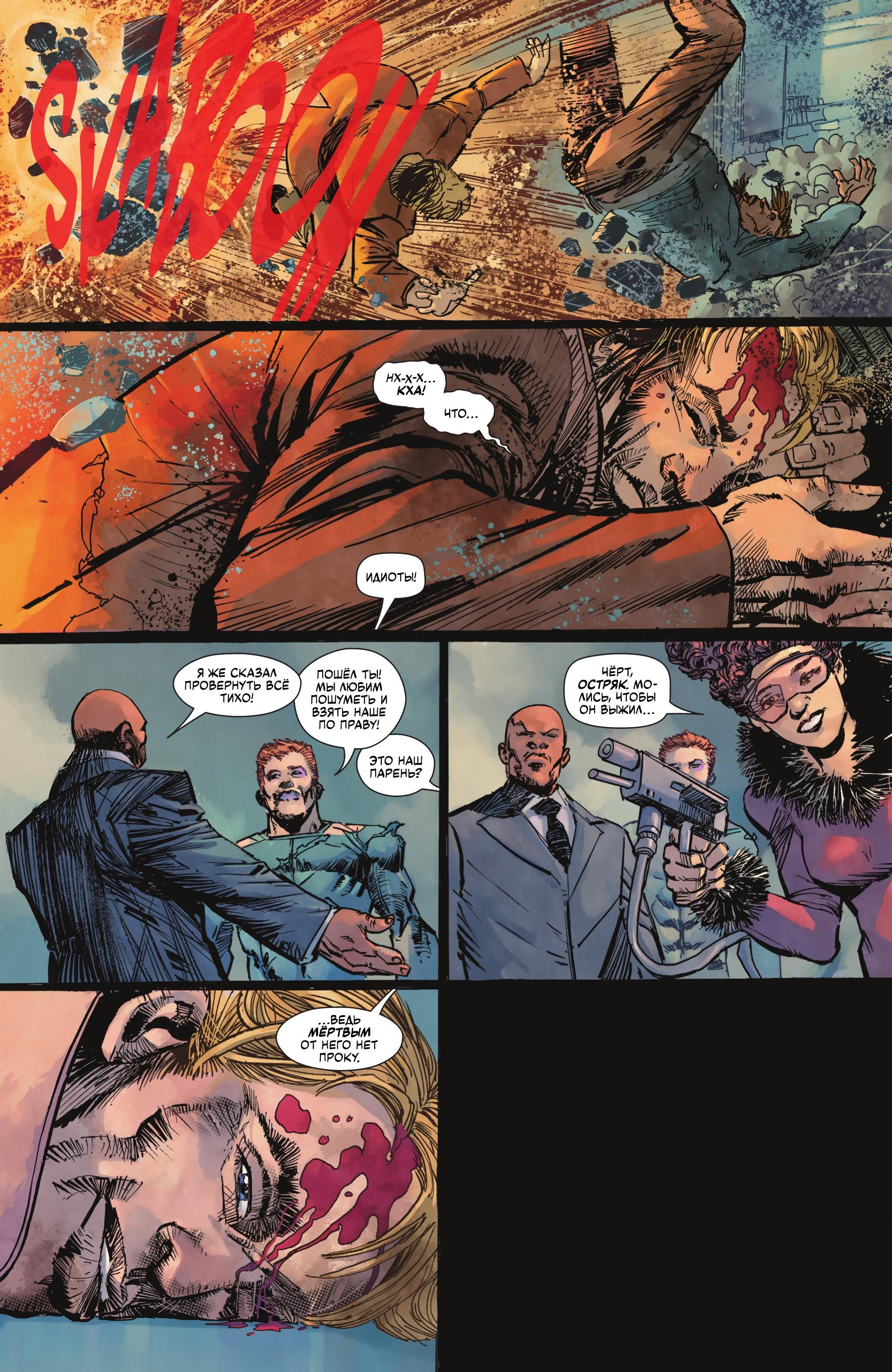 Read Batman Бэтмен Manga Online