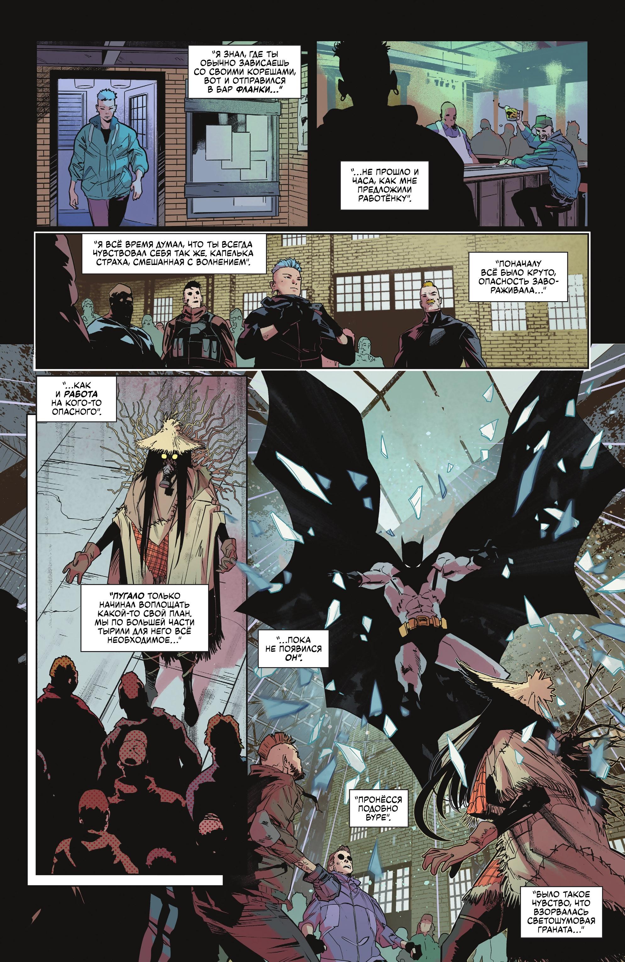Read Batman Бэтмен Manga Online