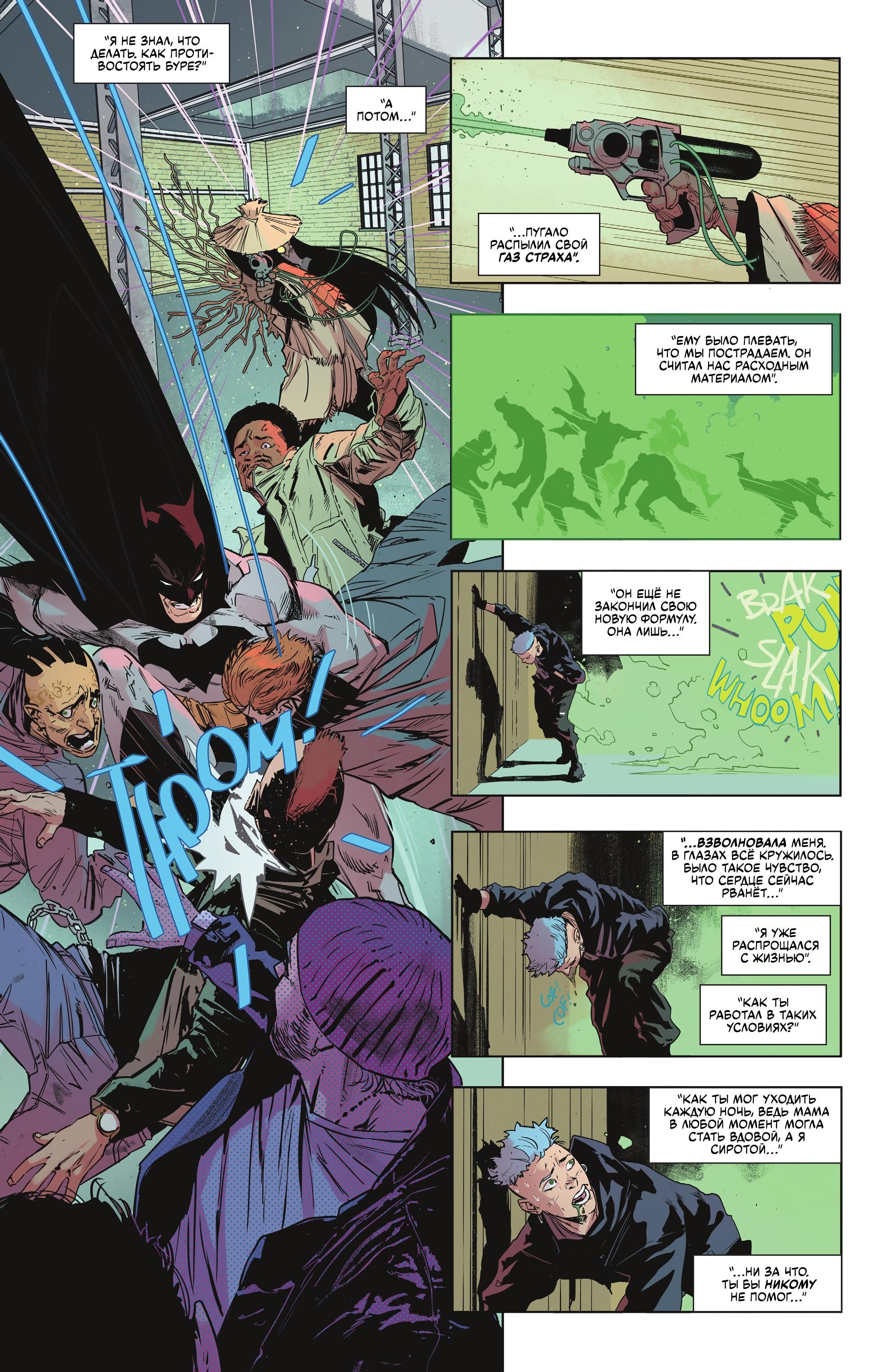 Read Batman Бэтмен Manga Online