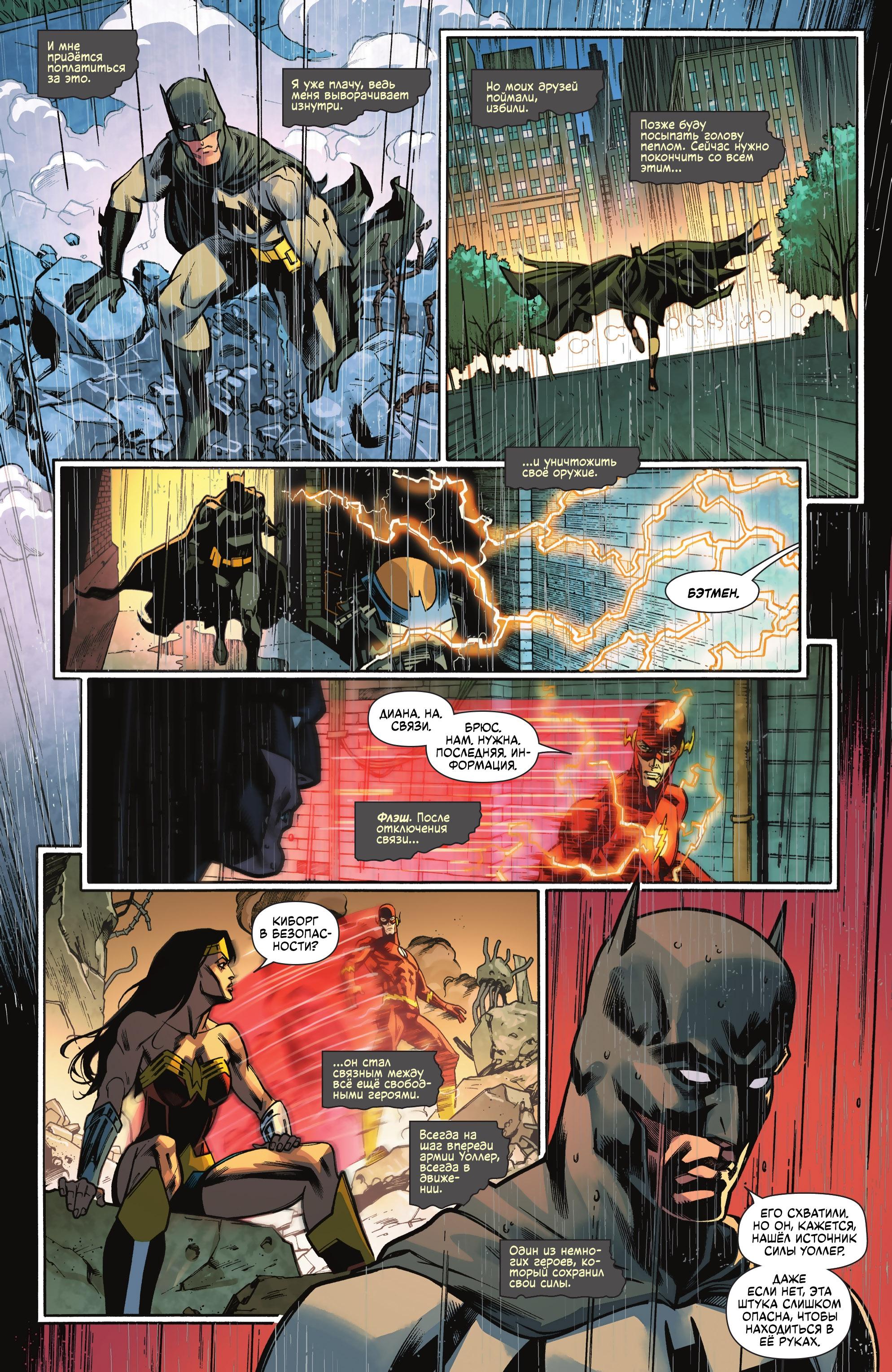 Read Batman Бэтмен Manga Online