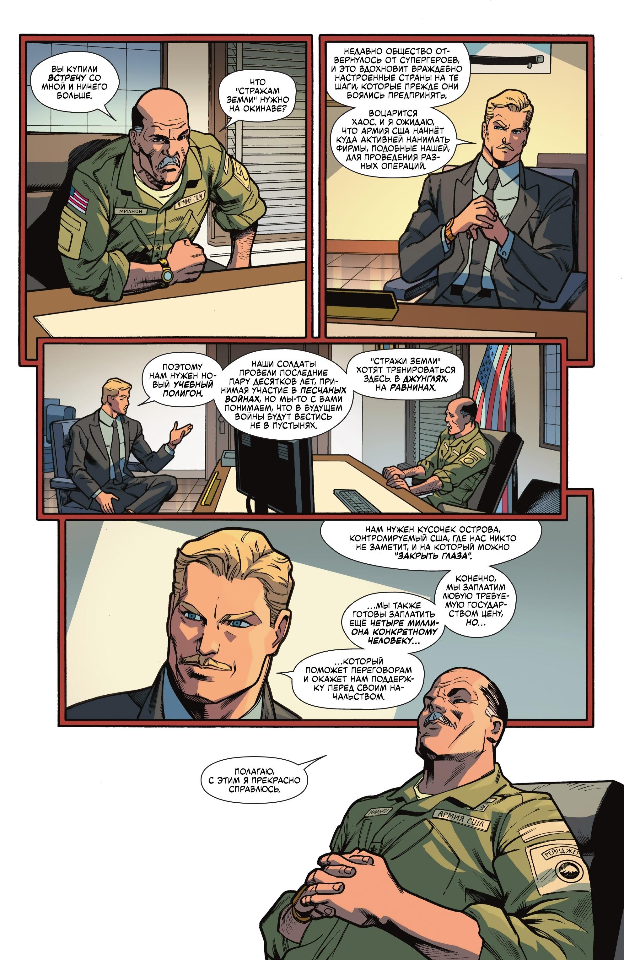 Read Batman Бэтмен Manga Online