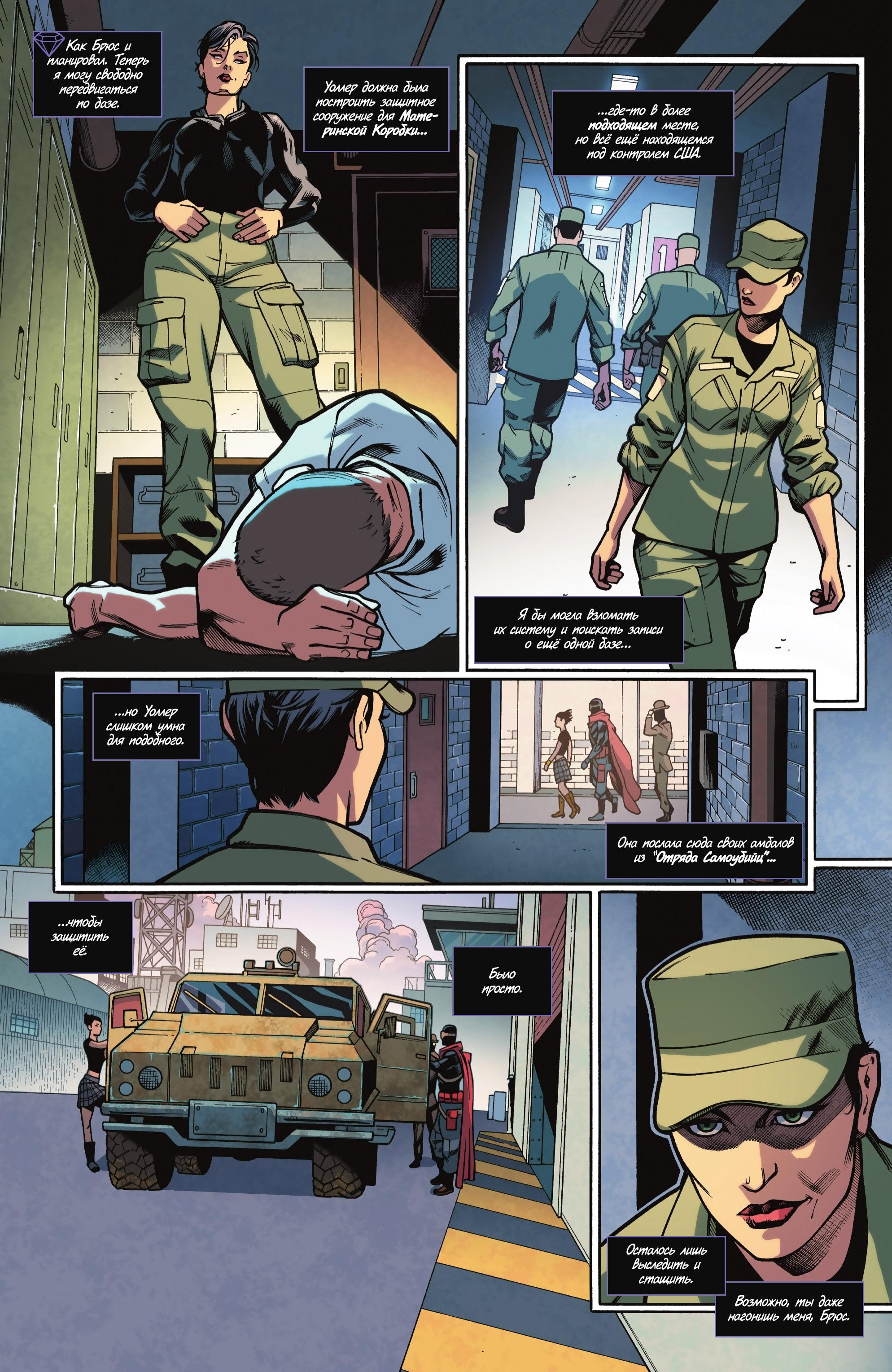 Read Batman Бэтмен Manga Online