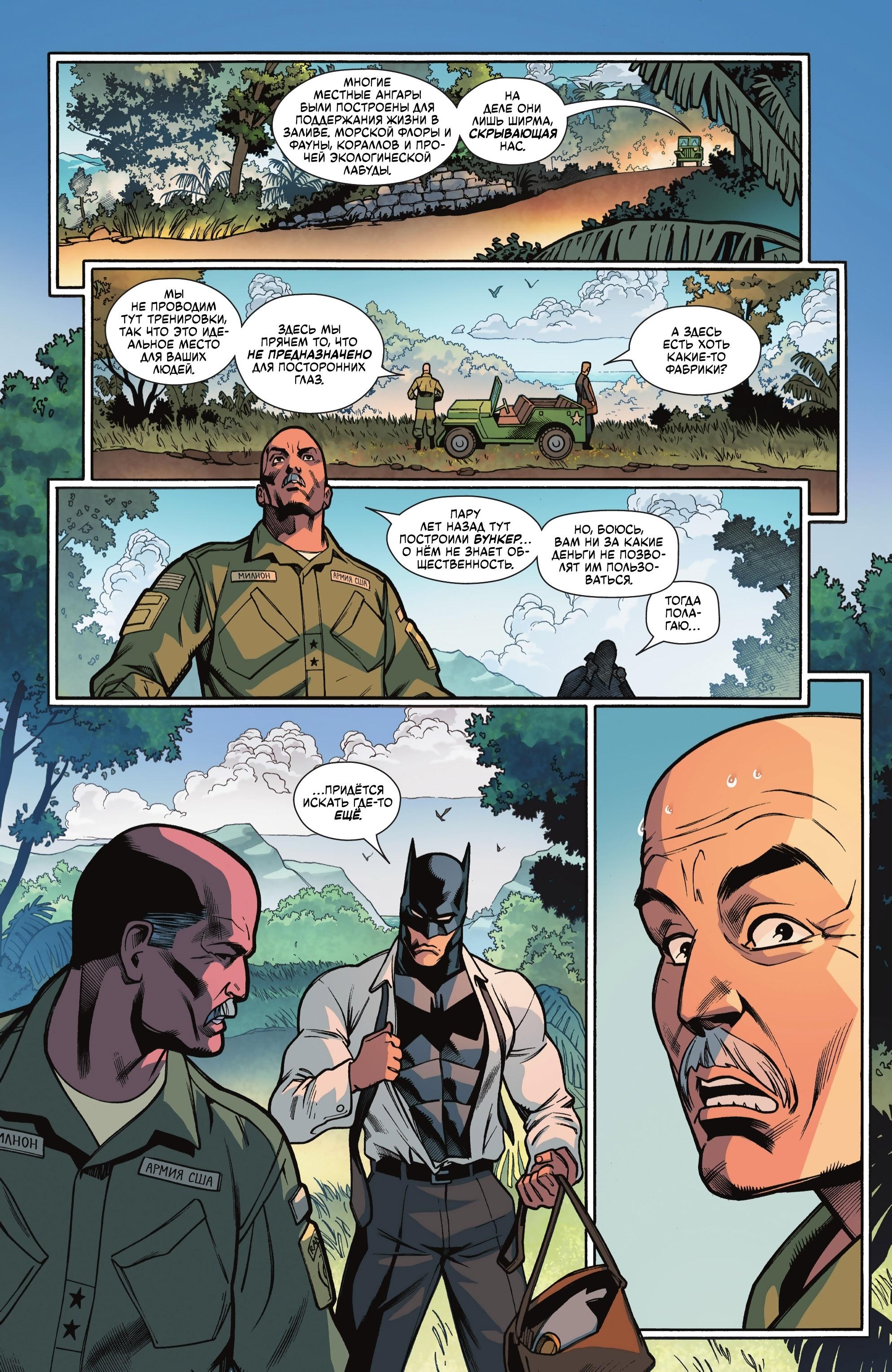 Read Batman Бэтмен Manga Online