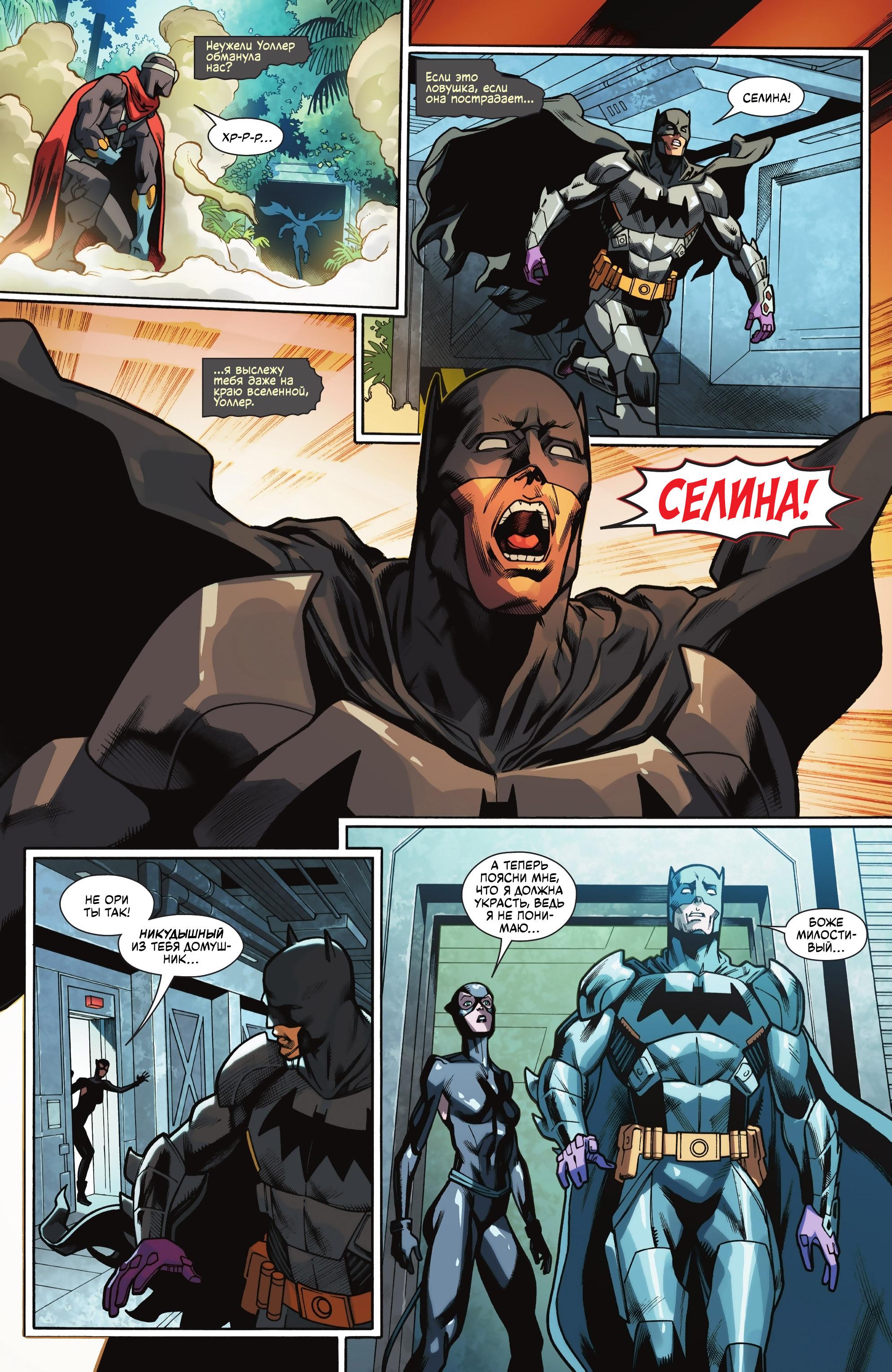 Read Batman Бэтмен Manga Online