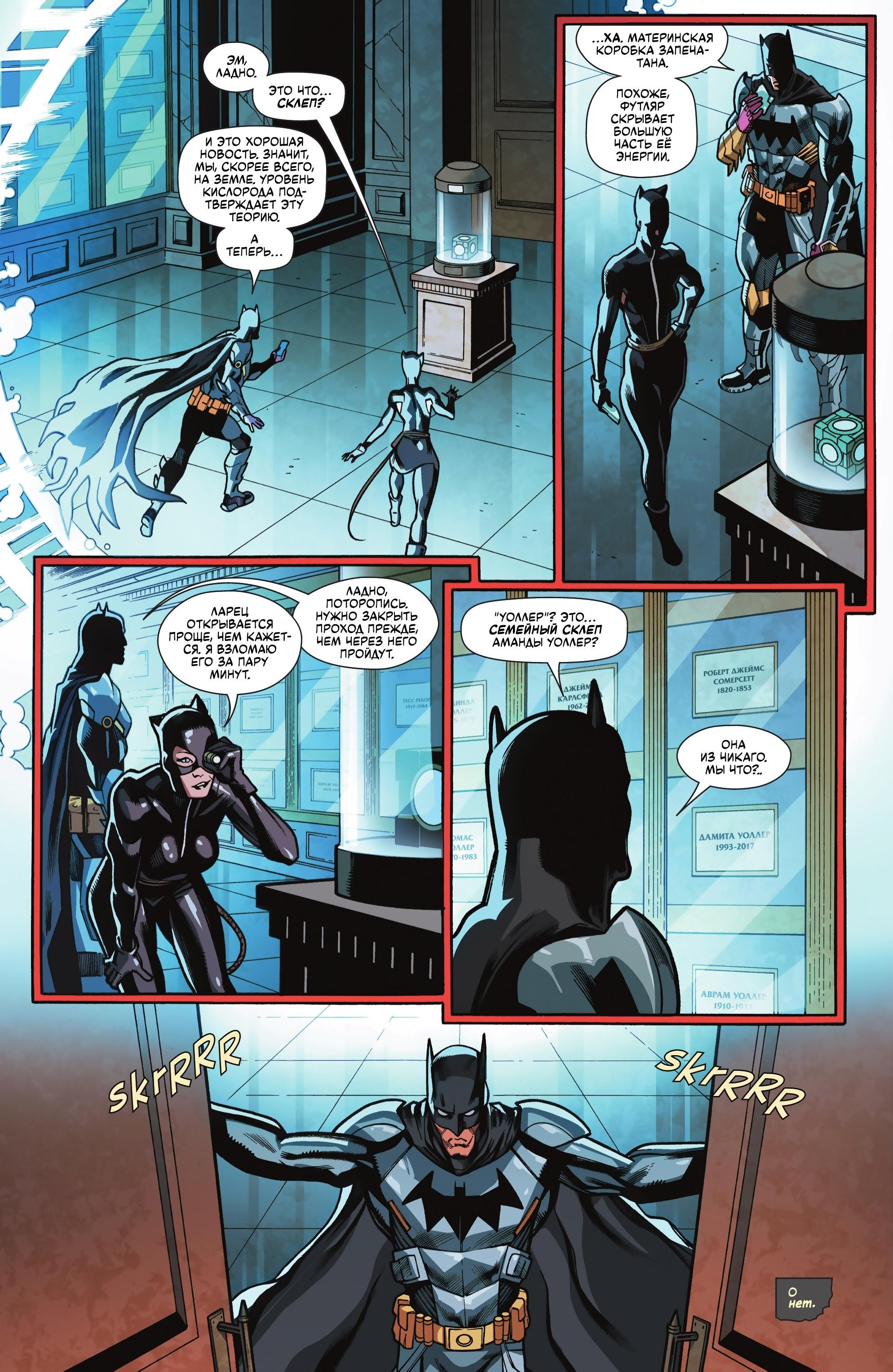Read Batman Бэтмен Manga Online