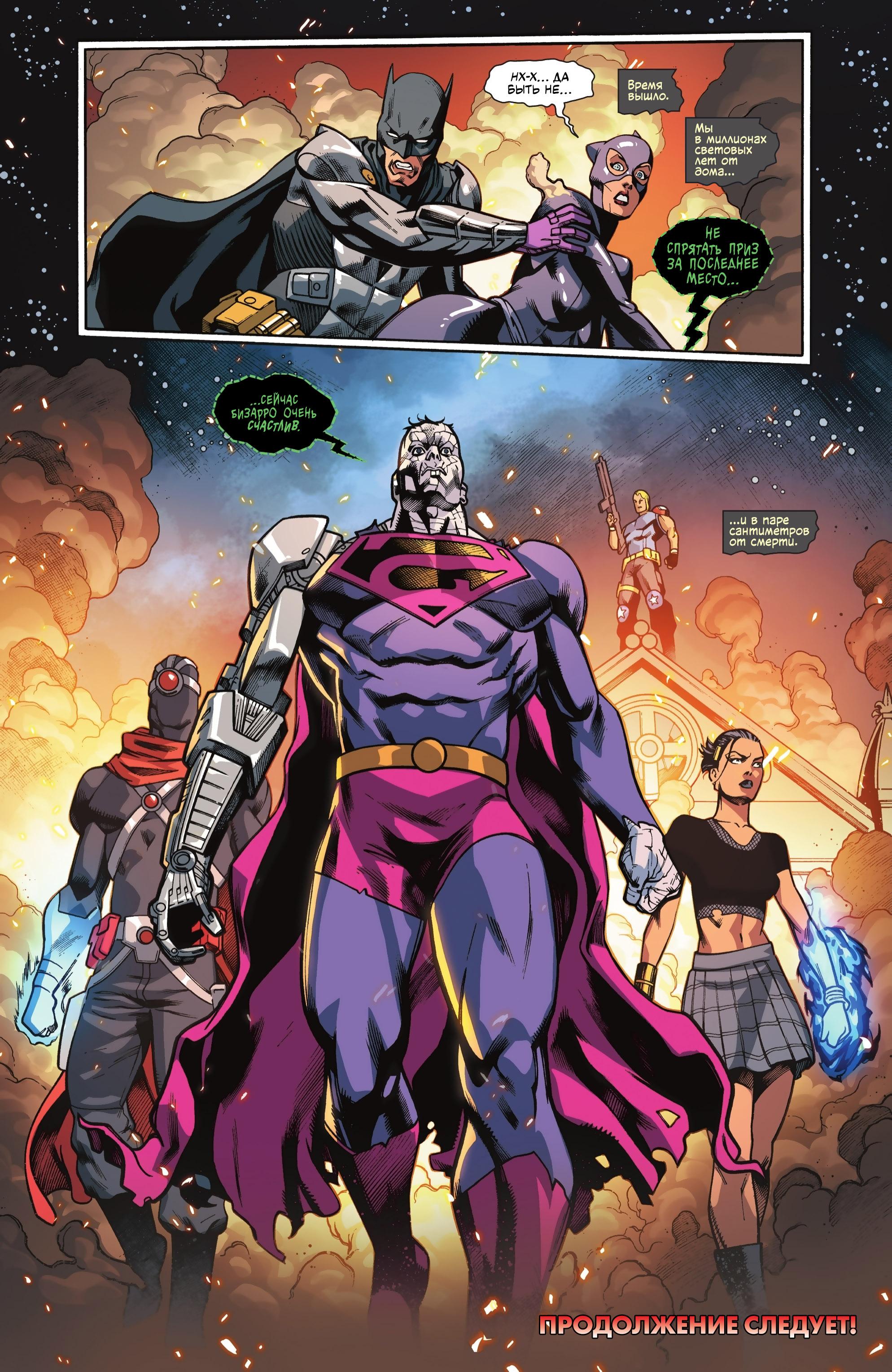Read Batman Бэтмен Manga Online