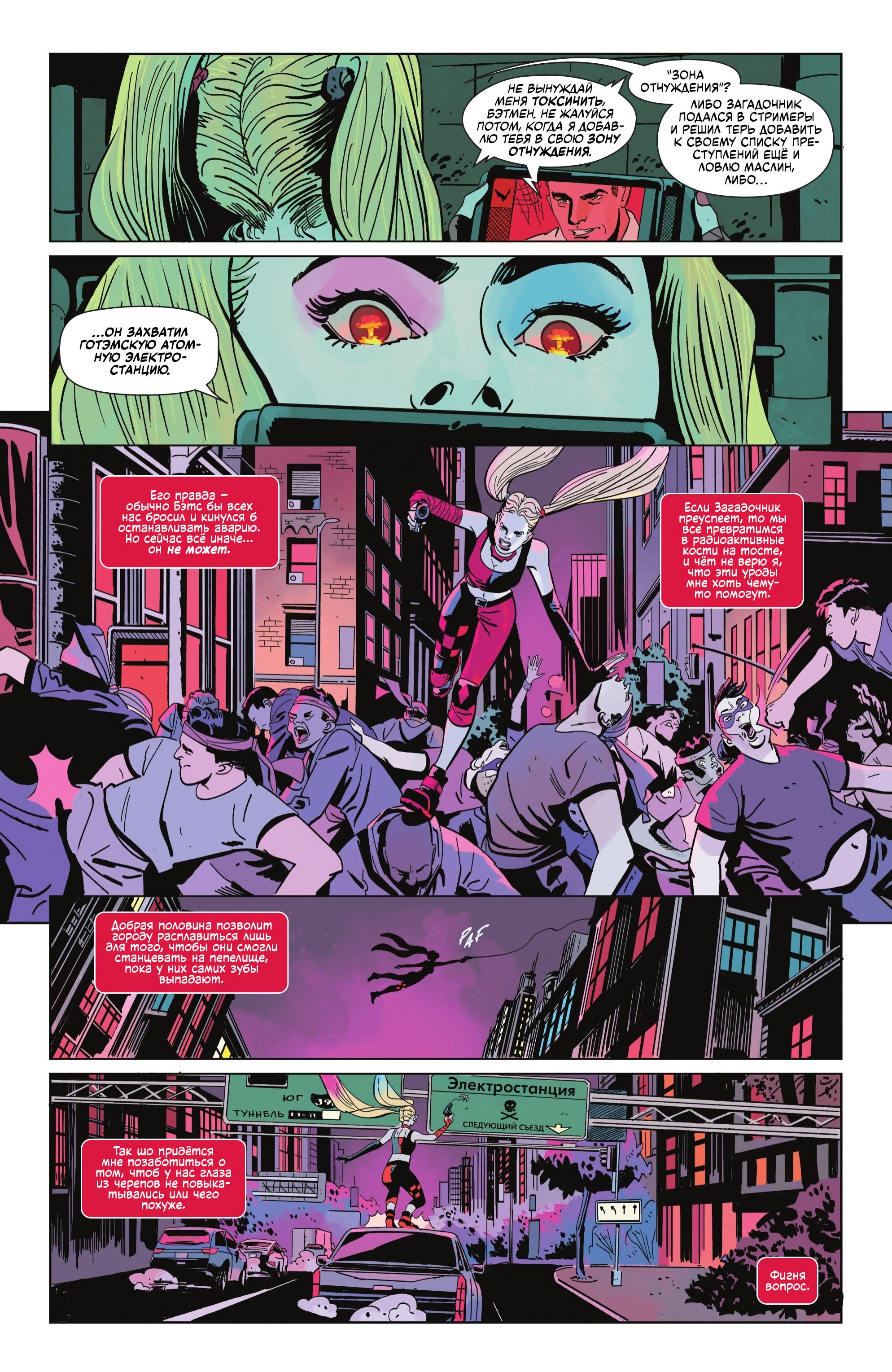 Read Batman Бэтмен Manga Online