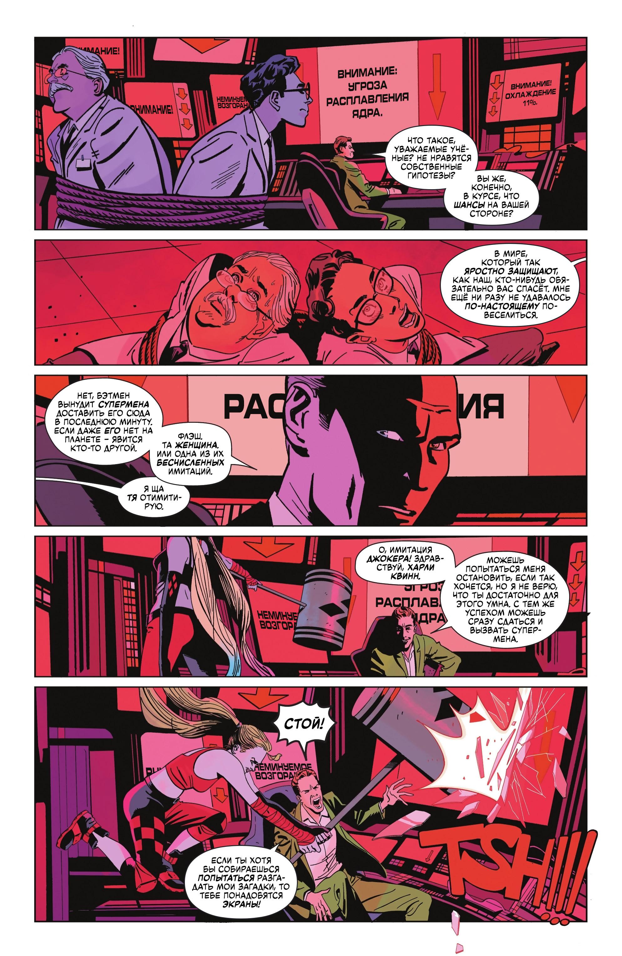 Read Batman Бэтмен Manga Online