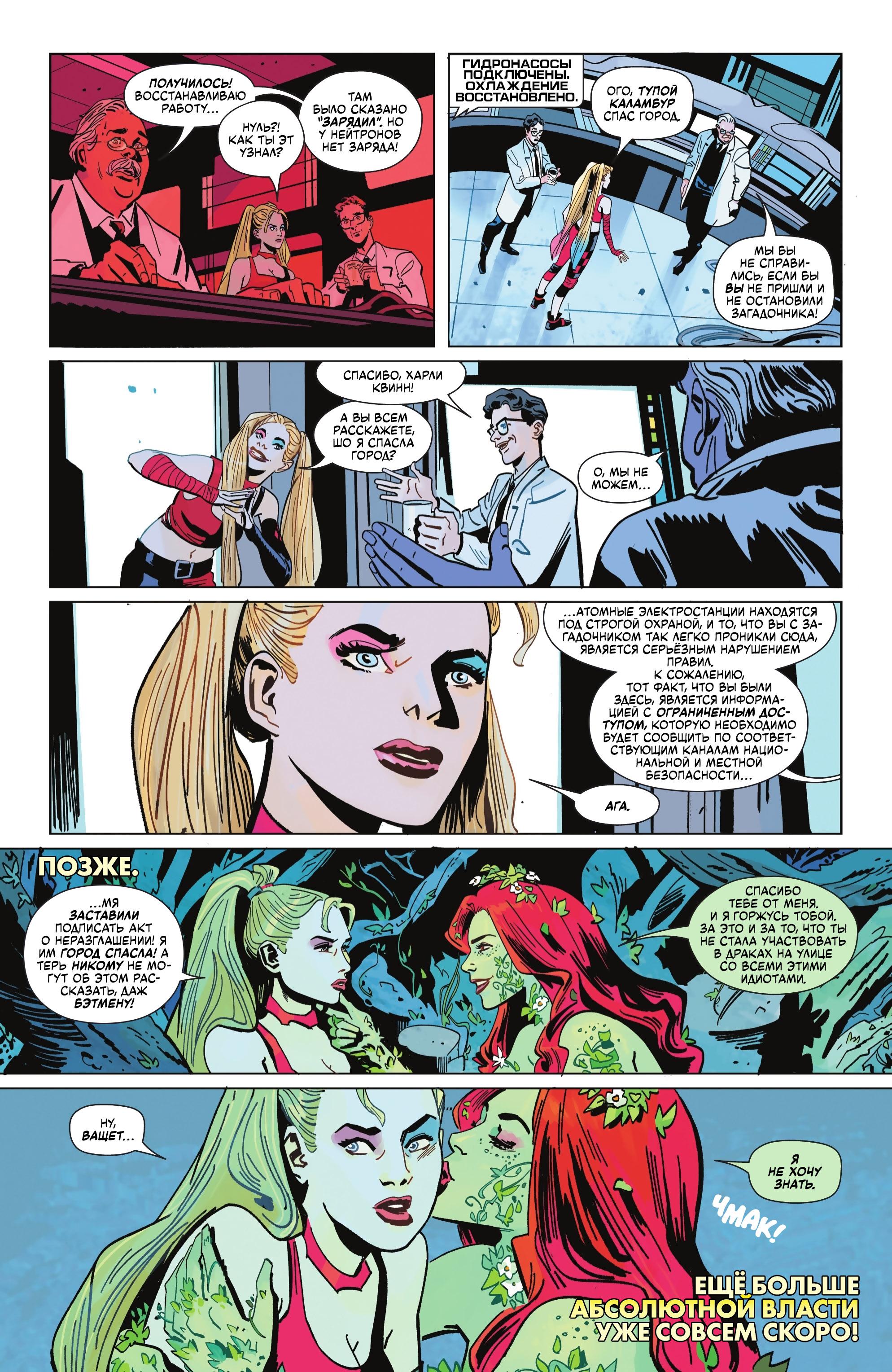 Read Batman Бэтмен Manga Online