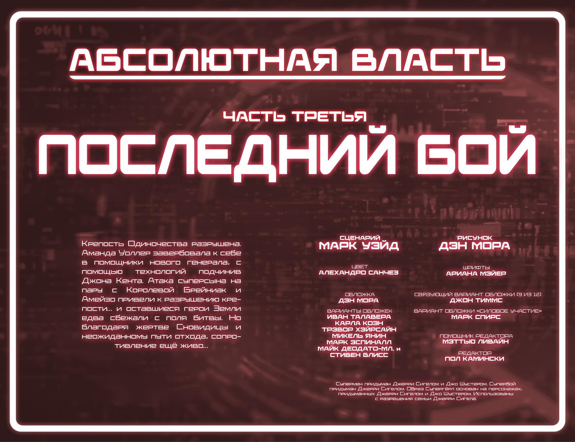 Read Batman Бэтмен Manga Online