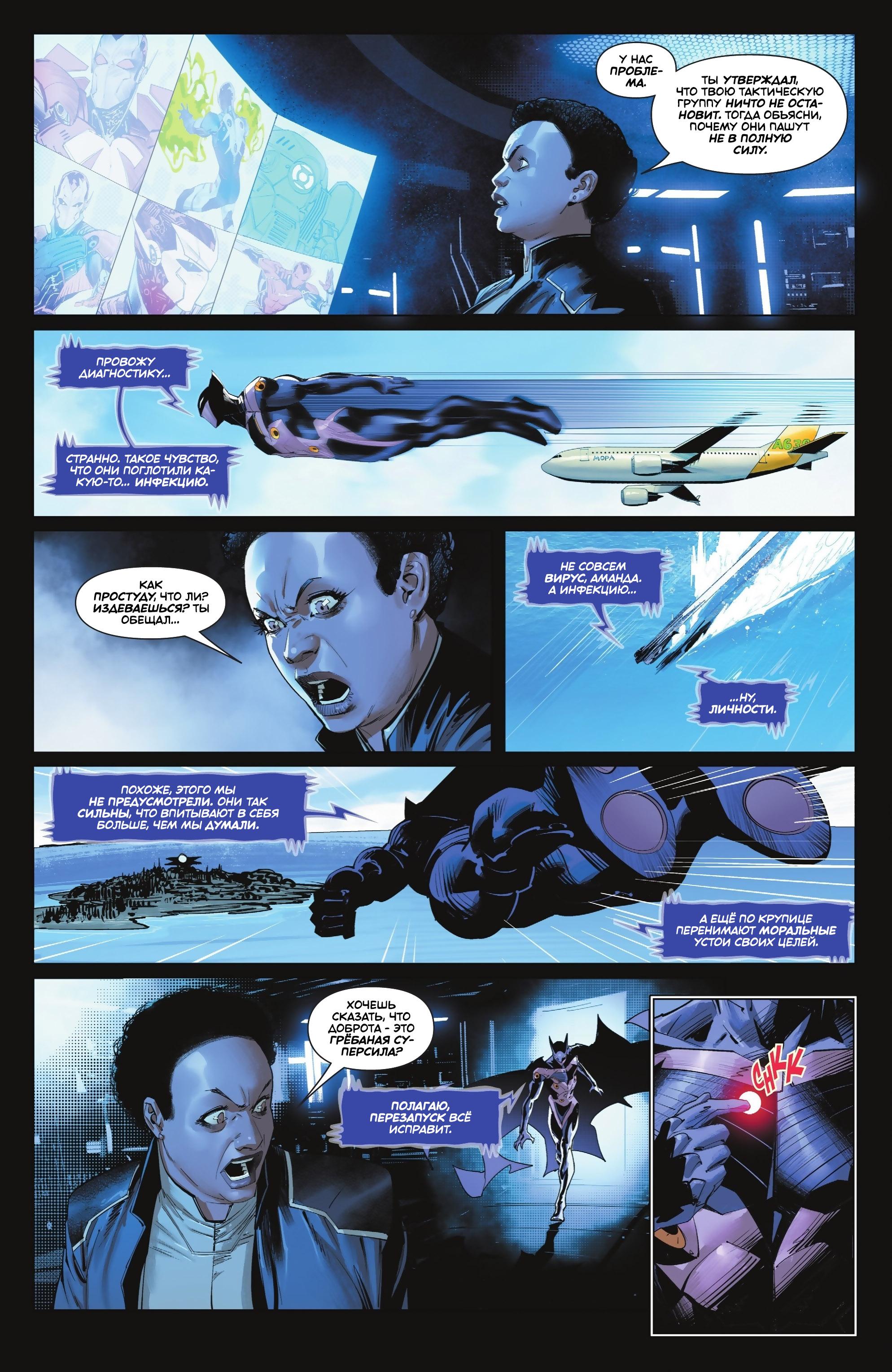 Read Batman Бэтмен Manga Online