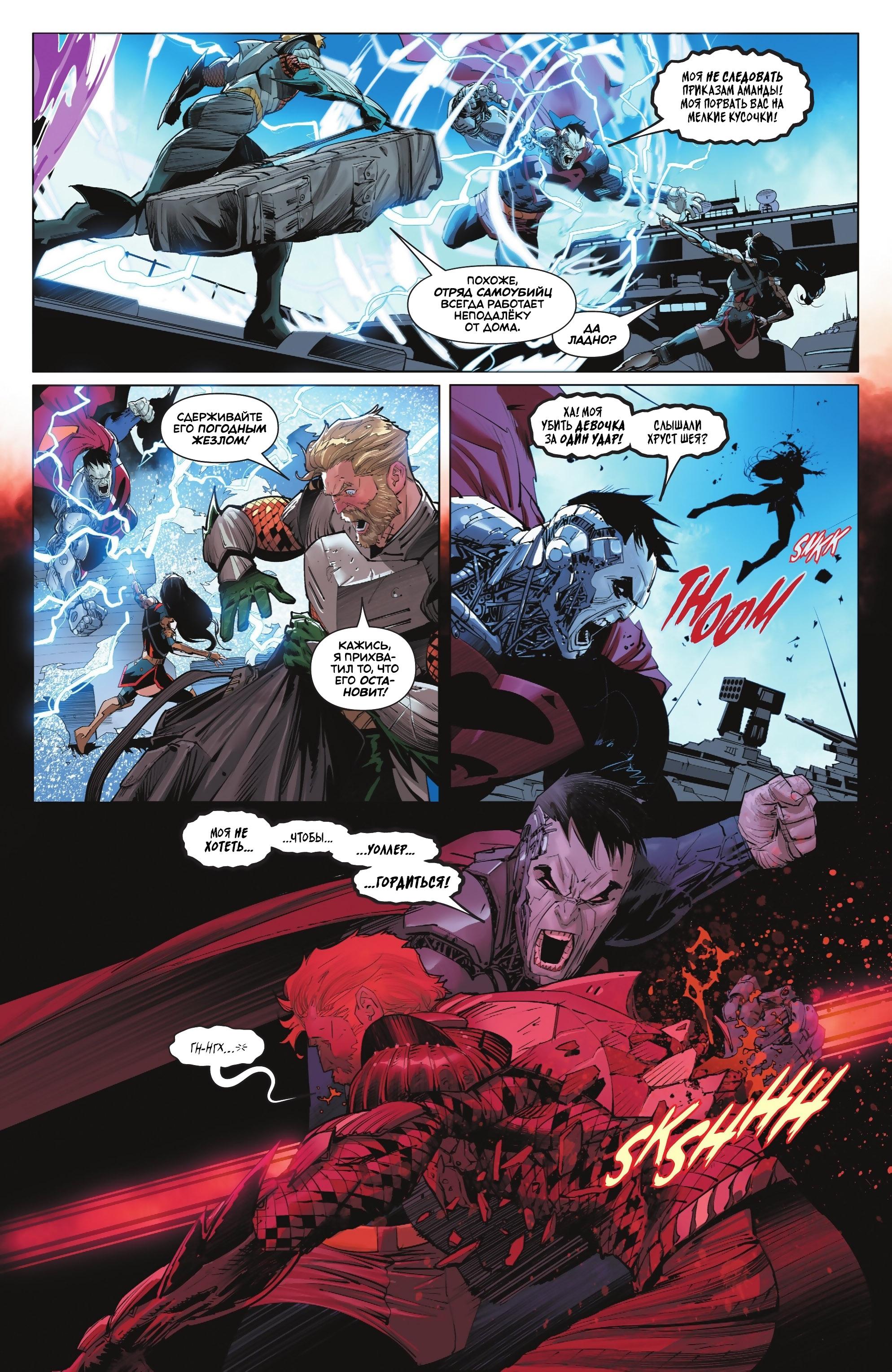 Read Batman Бэтмен Manga Online