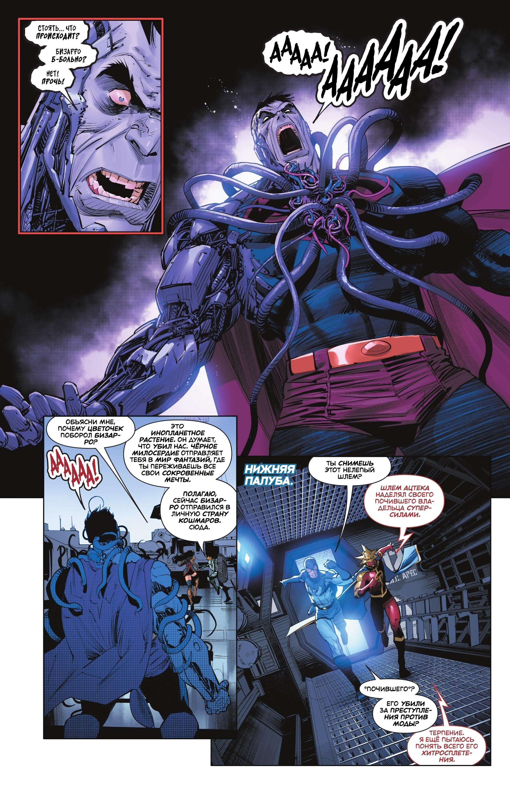 Read Batman Бэтмен Manga Online