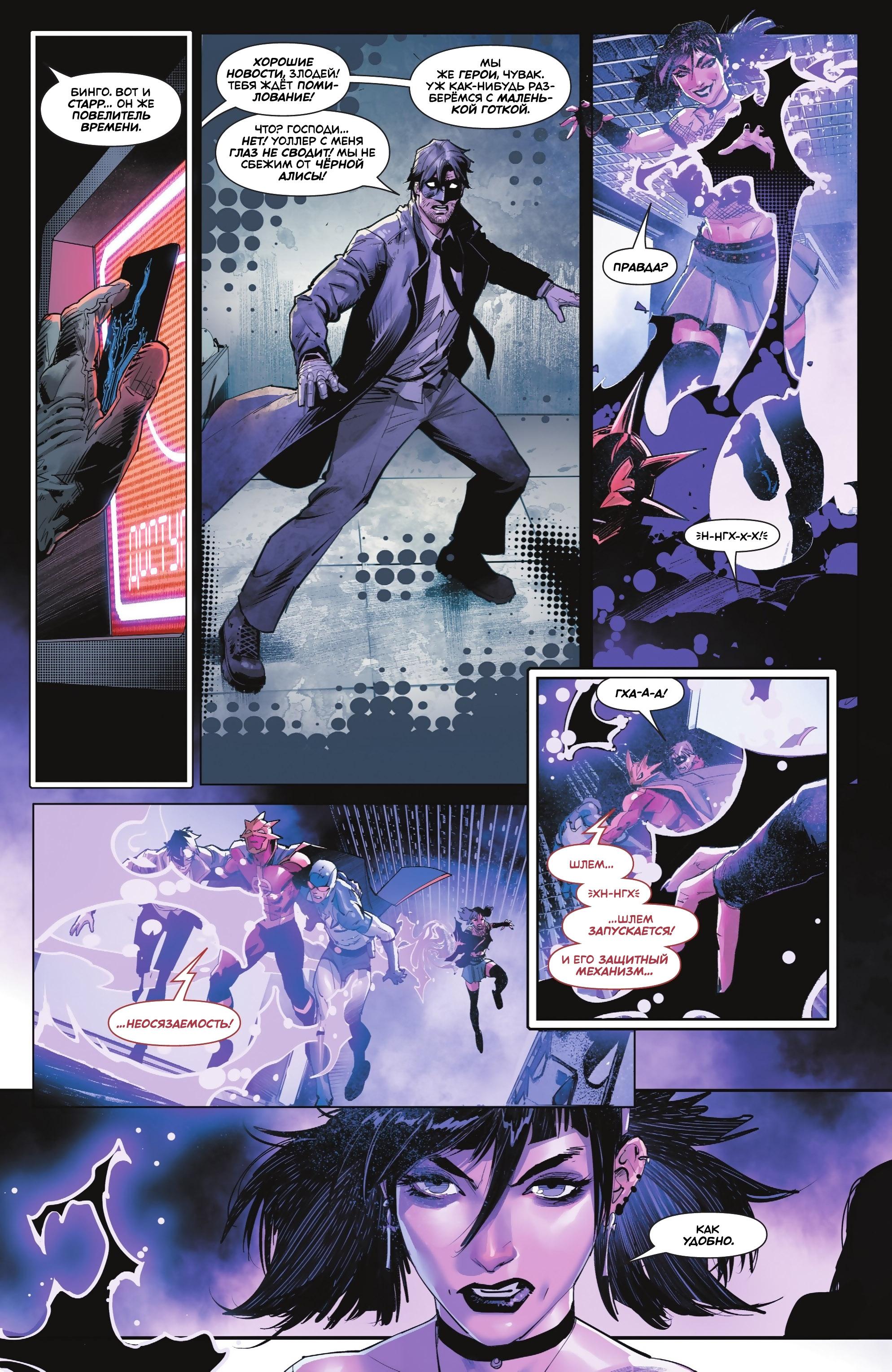 Read Batman Бэтмен Manga Online
