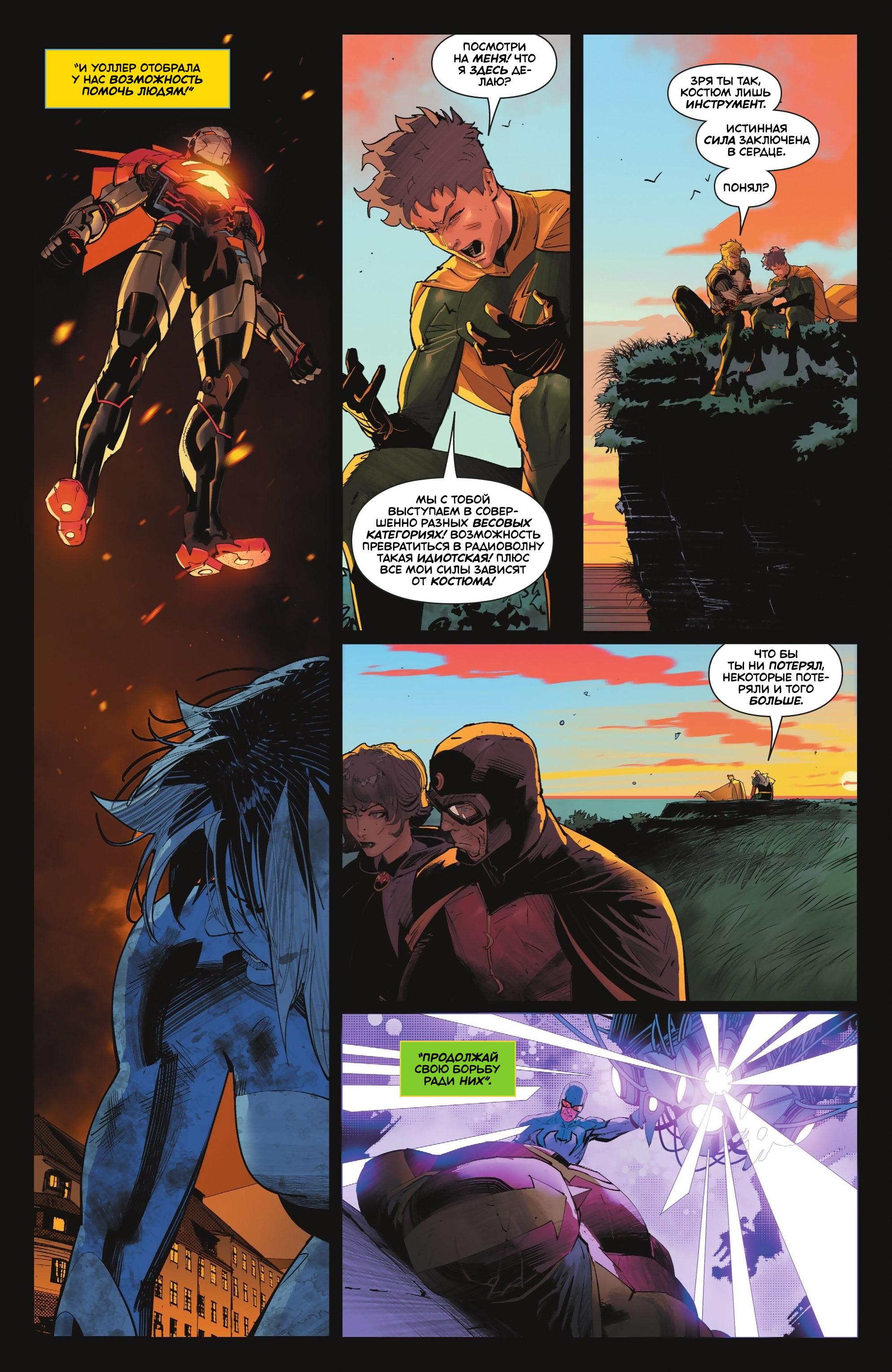 Read Batman Бэтмен Manga Online