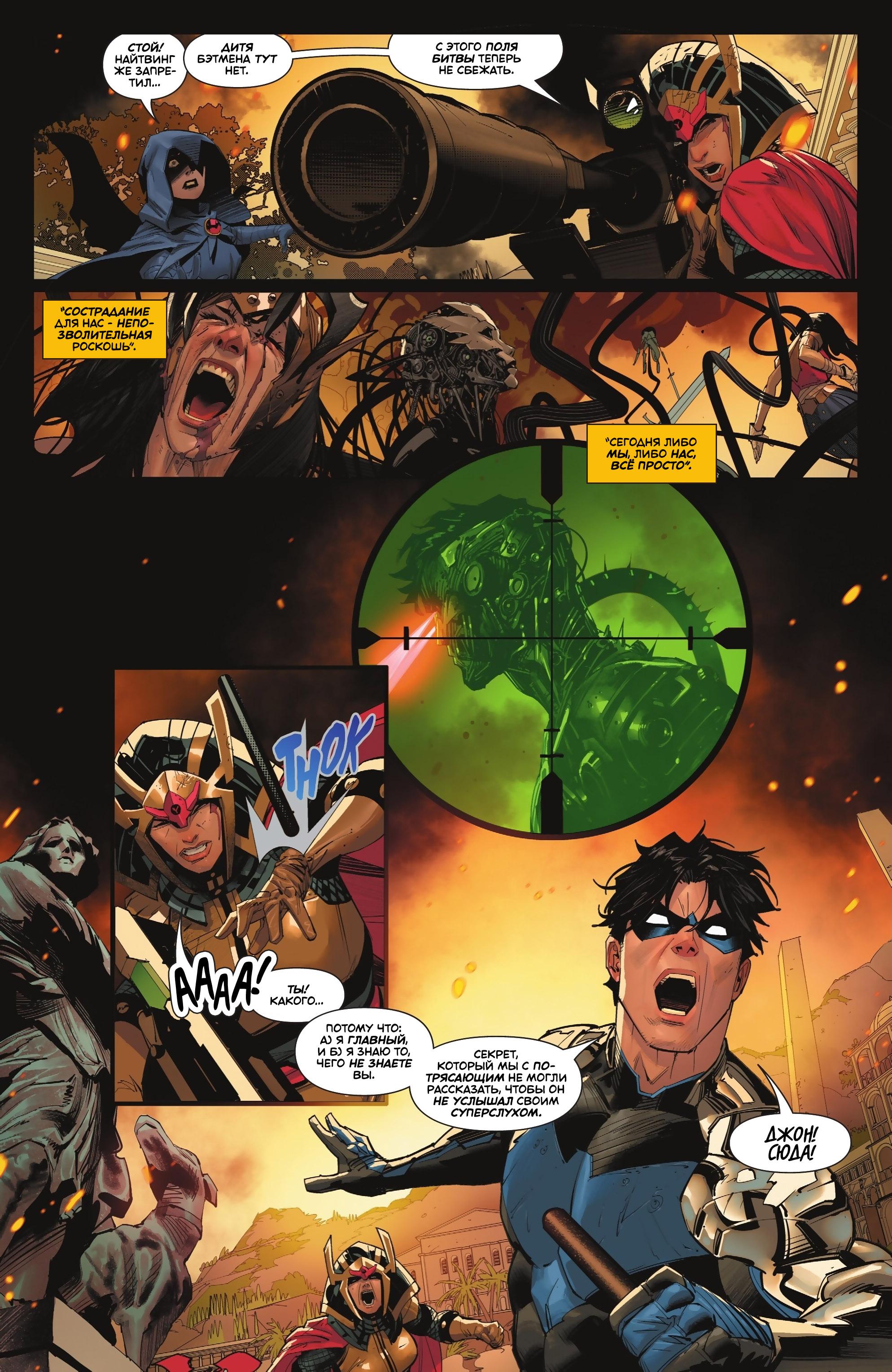 Read Batman Бэтмен Manga Online