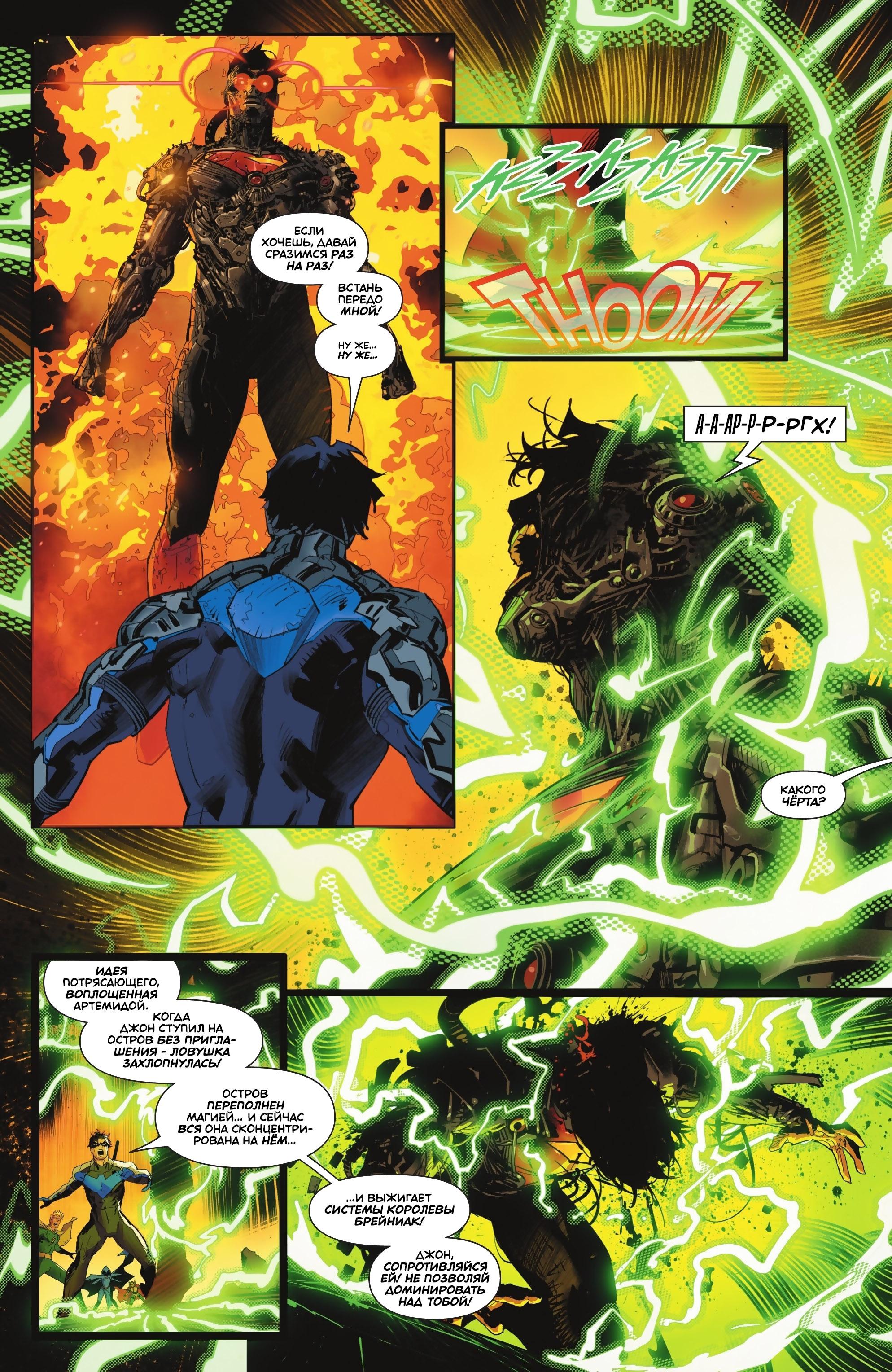 Read Batman Бэтмен Manga Online