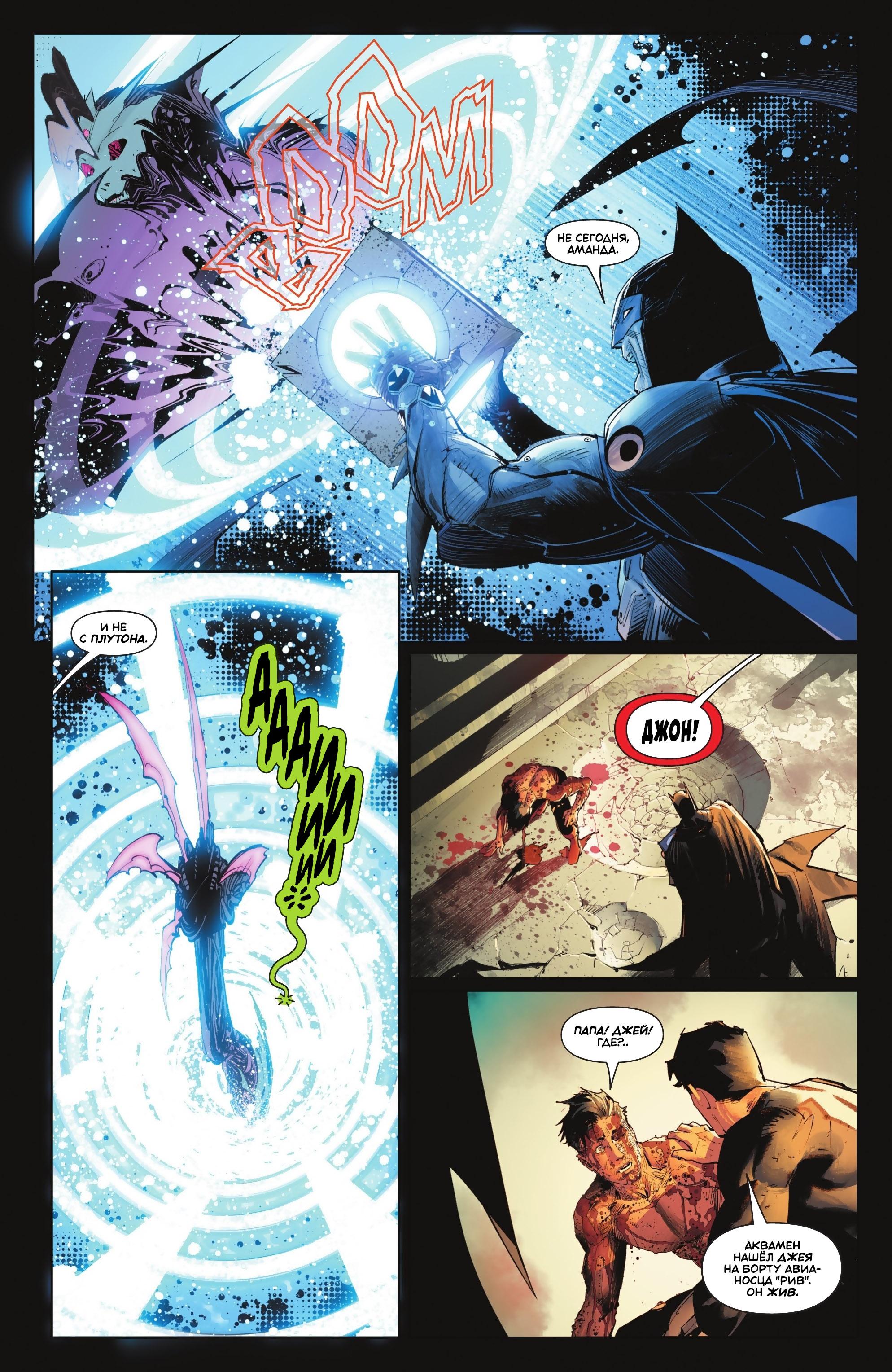 Read Batman Бэтмен Manga Online