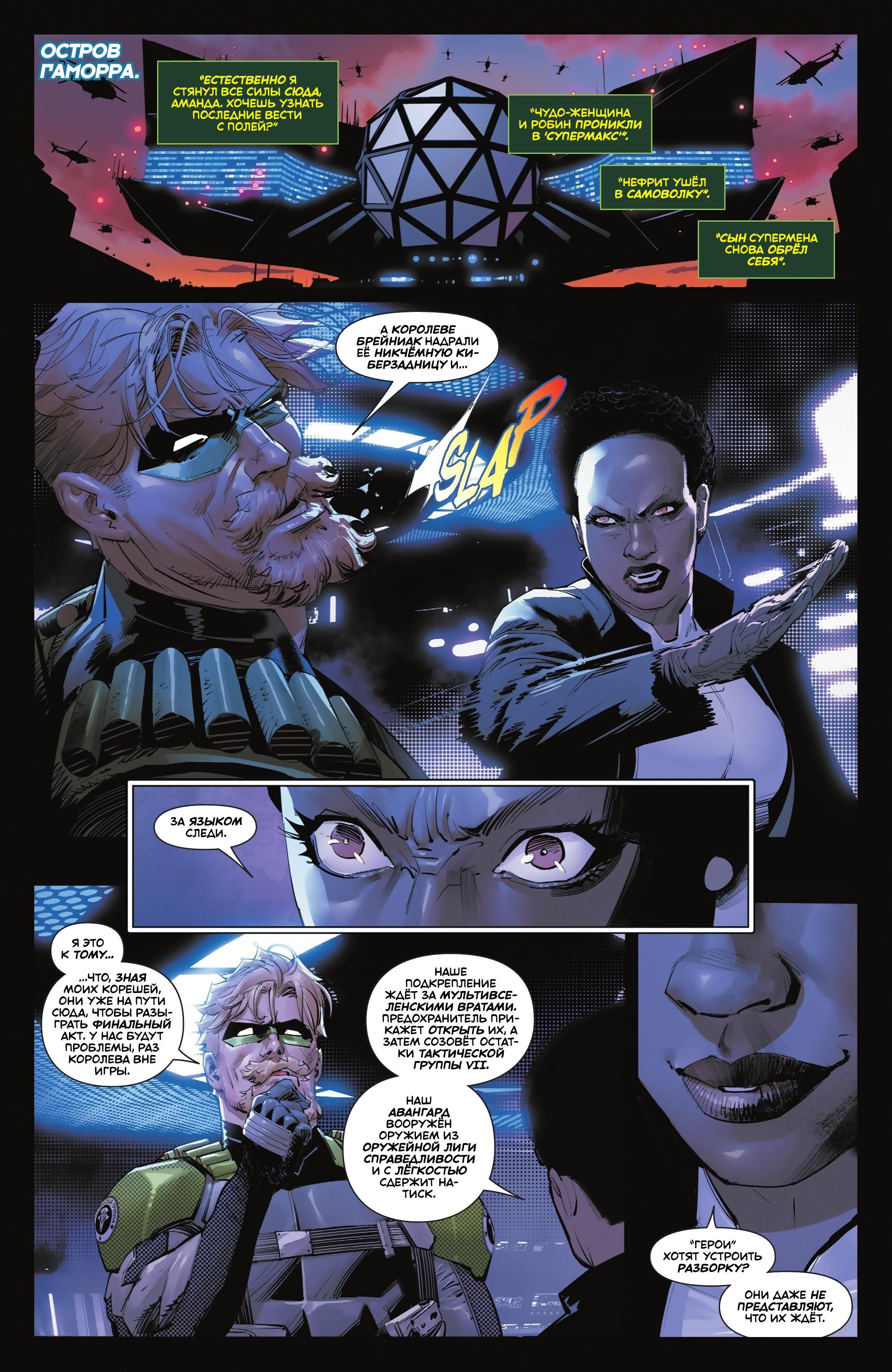 Read Batman Бэтмен Manga Online