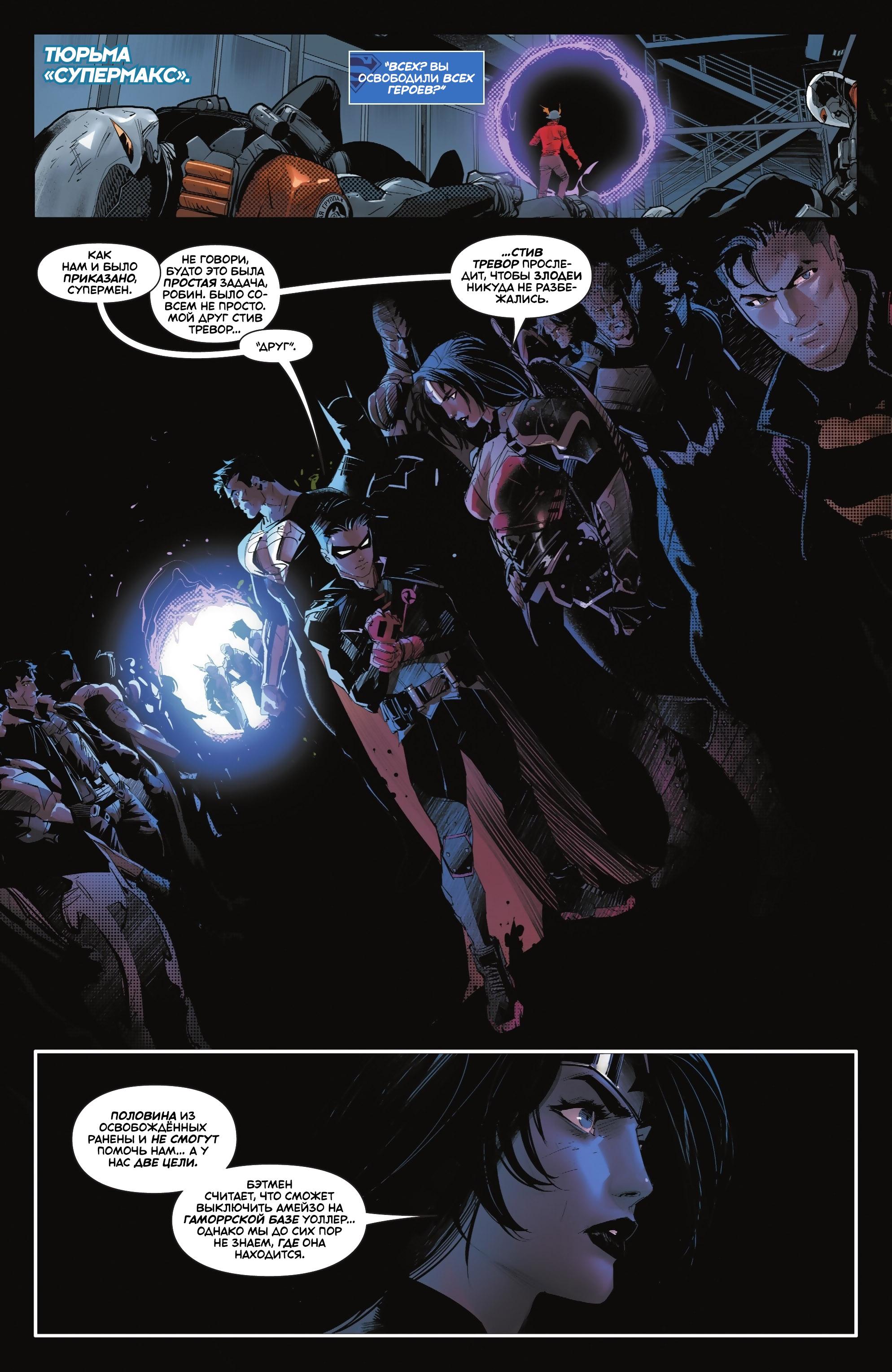 Read Batman Бэтмен Manga Online