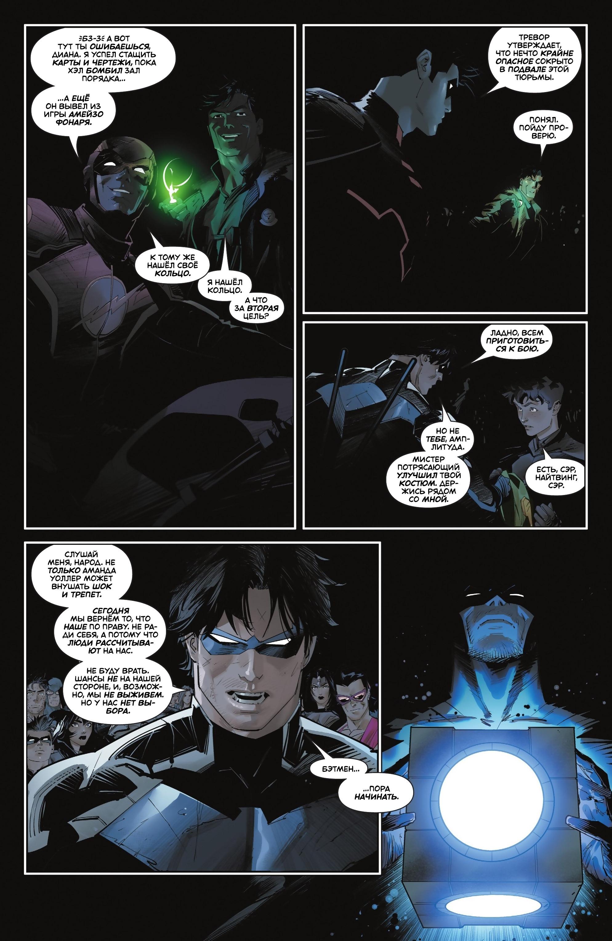 Read Batman Бэтмен Manga Online