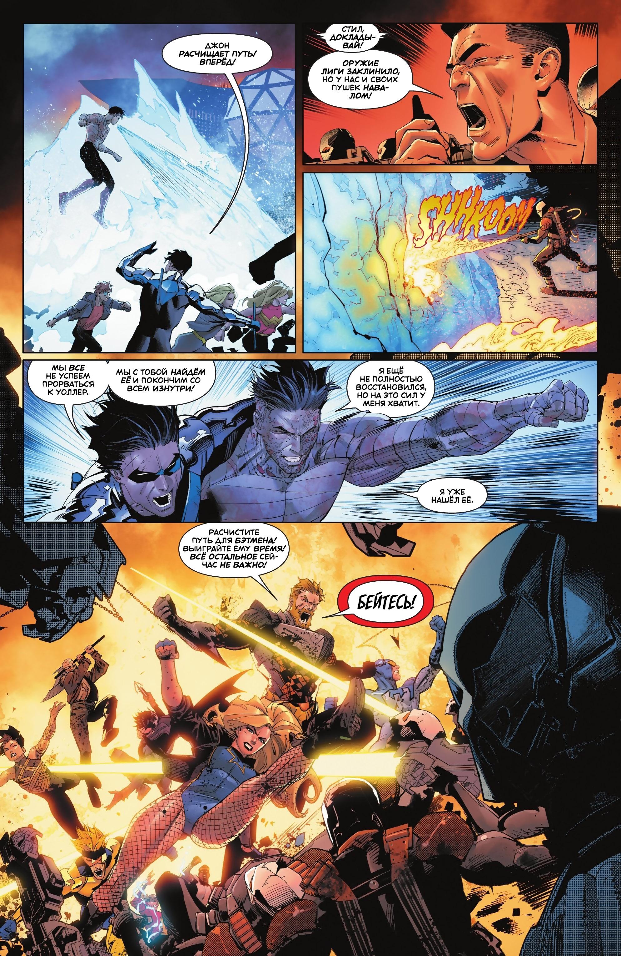 Read Batman Бэтмен Manga Online