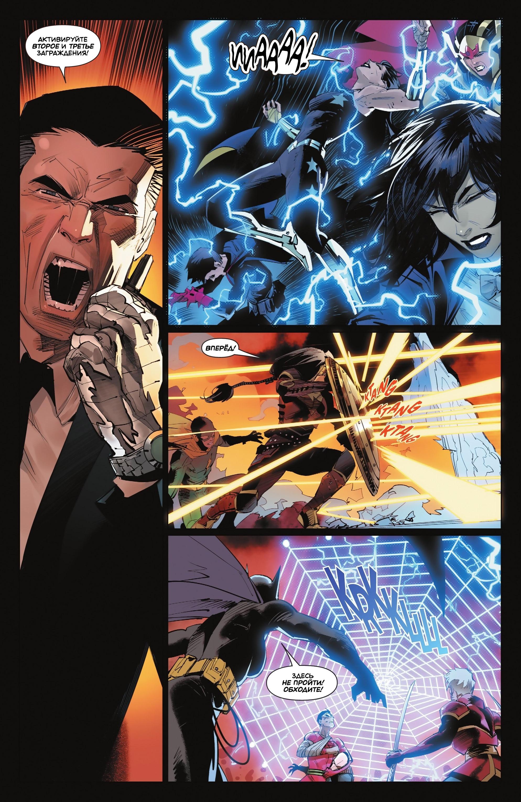 Read Batman Бэтмен Manga Online