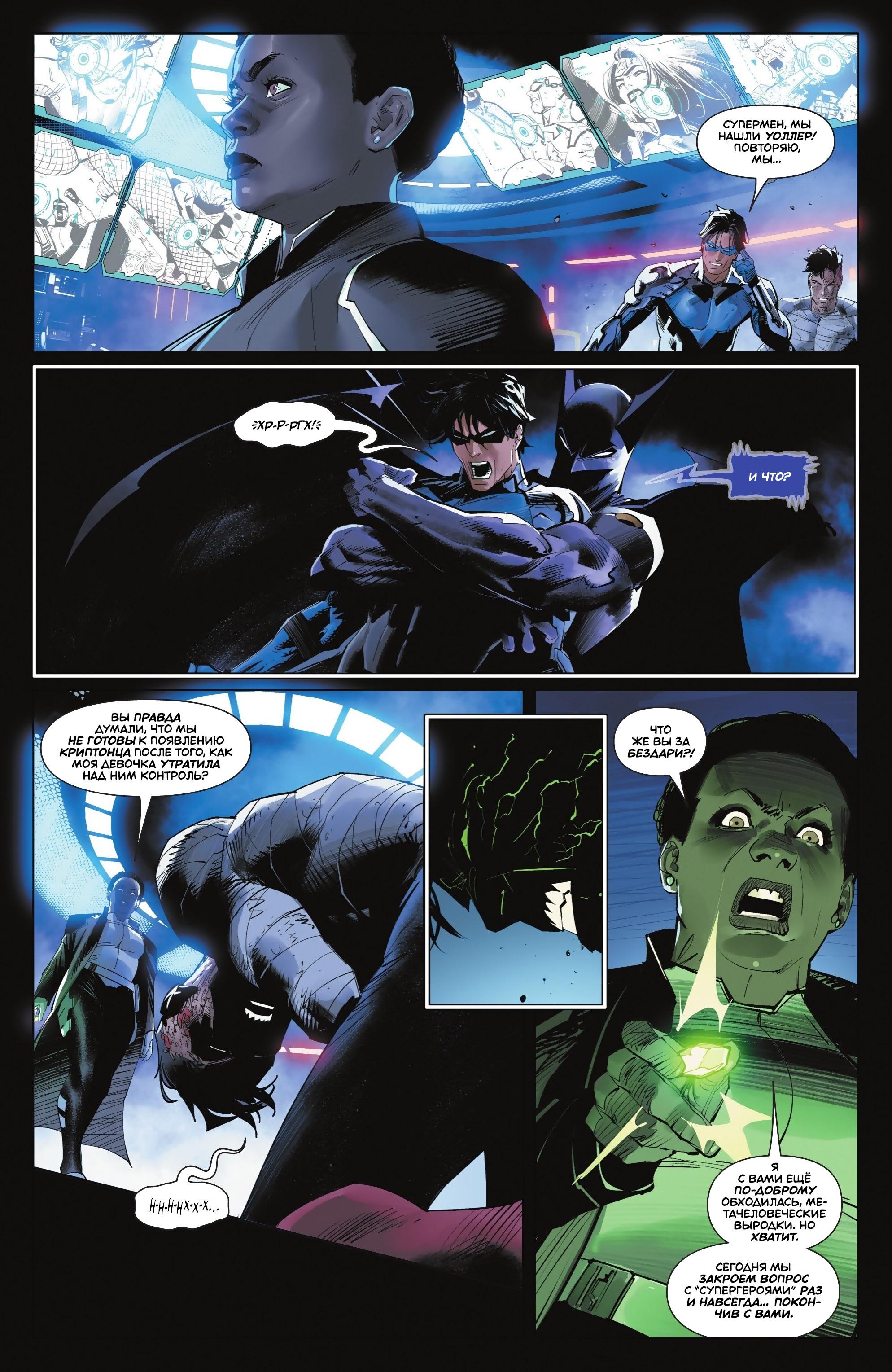 Read Batman Бэтмен Manga Online