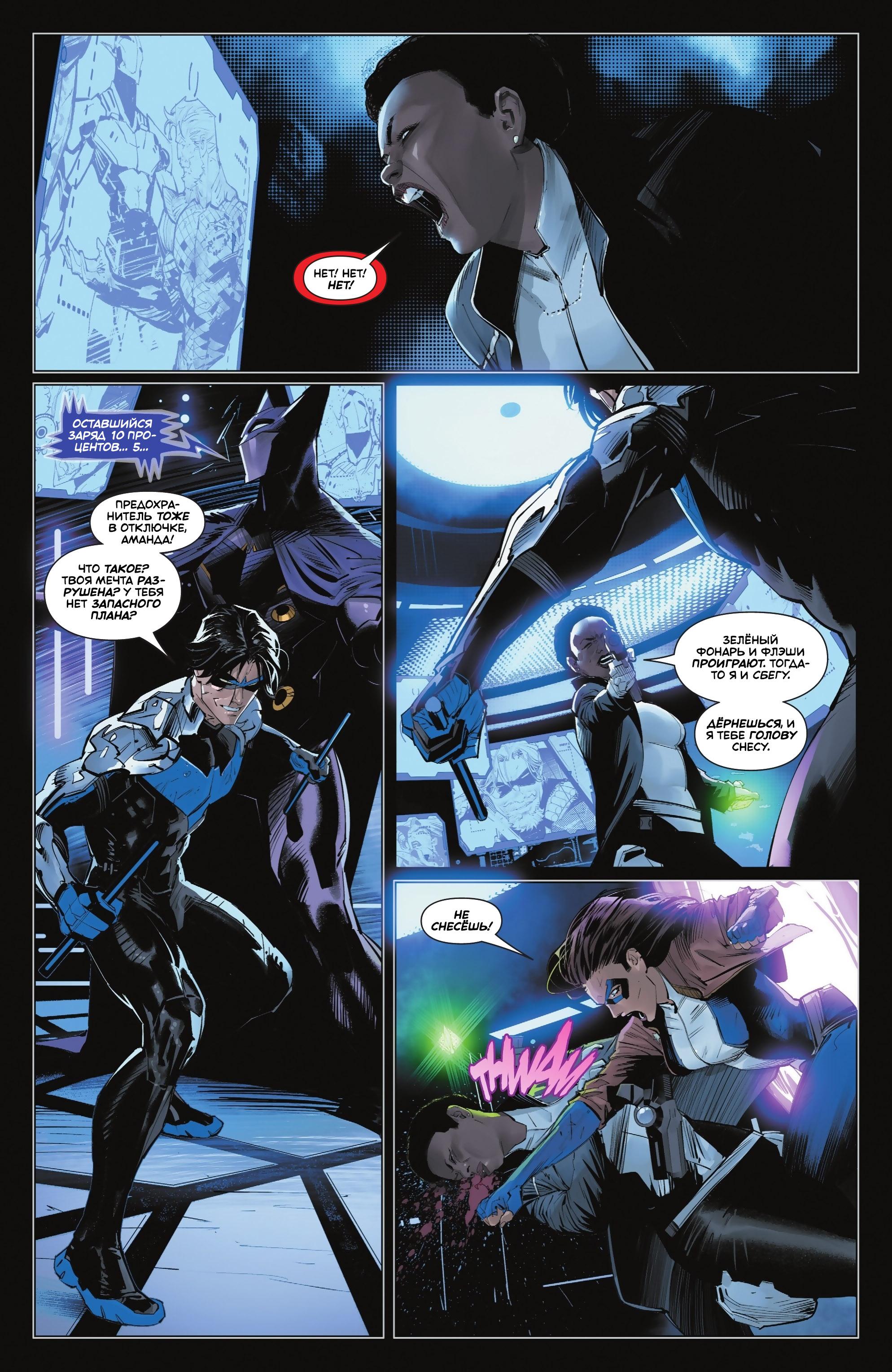 Read Batman Бэтмен Manga Online