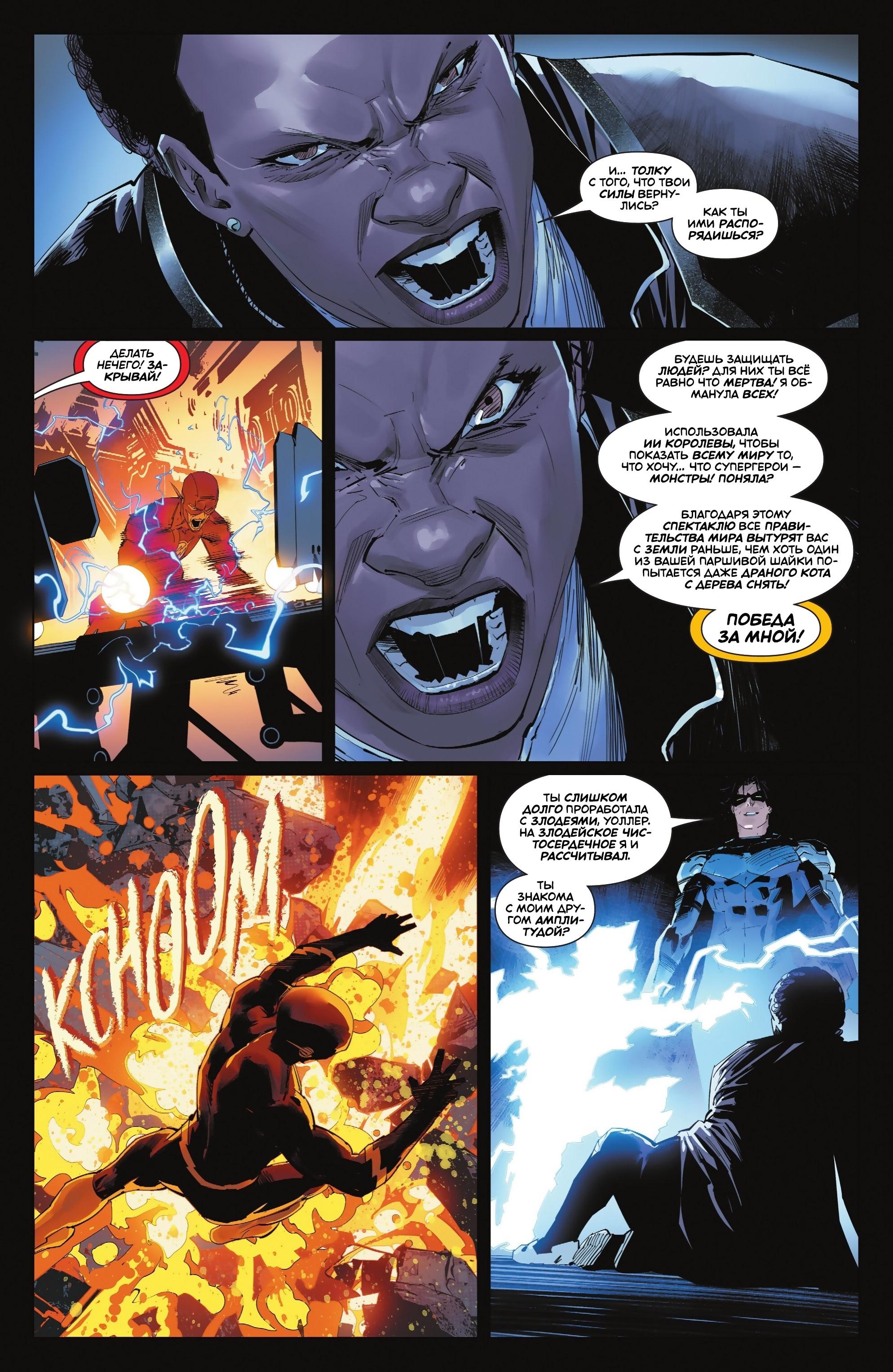 Read Batman Бэтмен Manga Online
