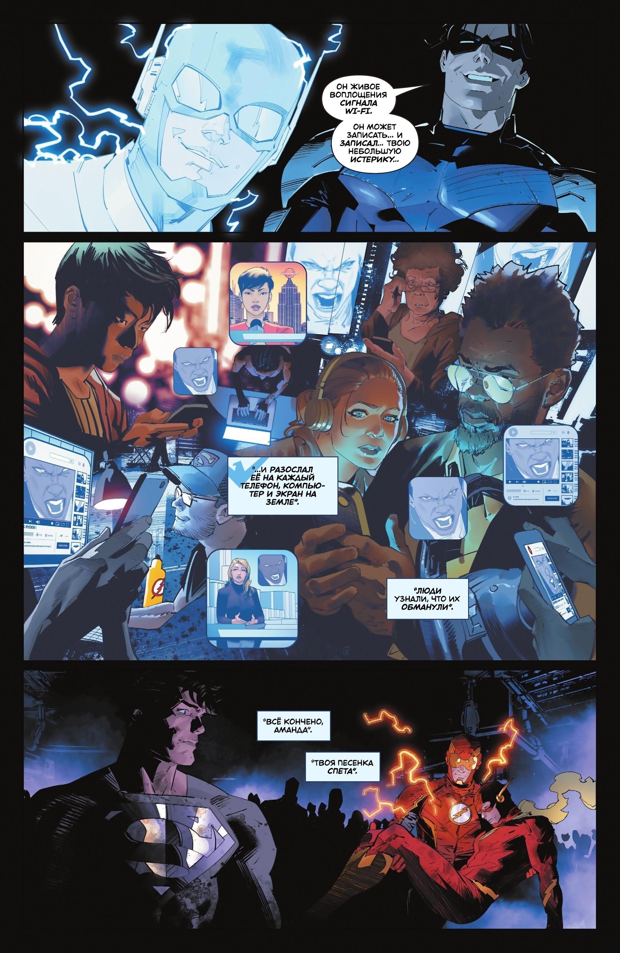 Read Batman Бэтмен Manga Online