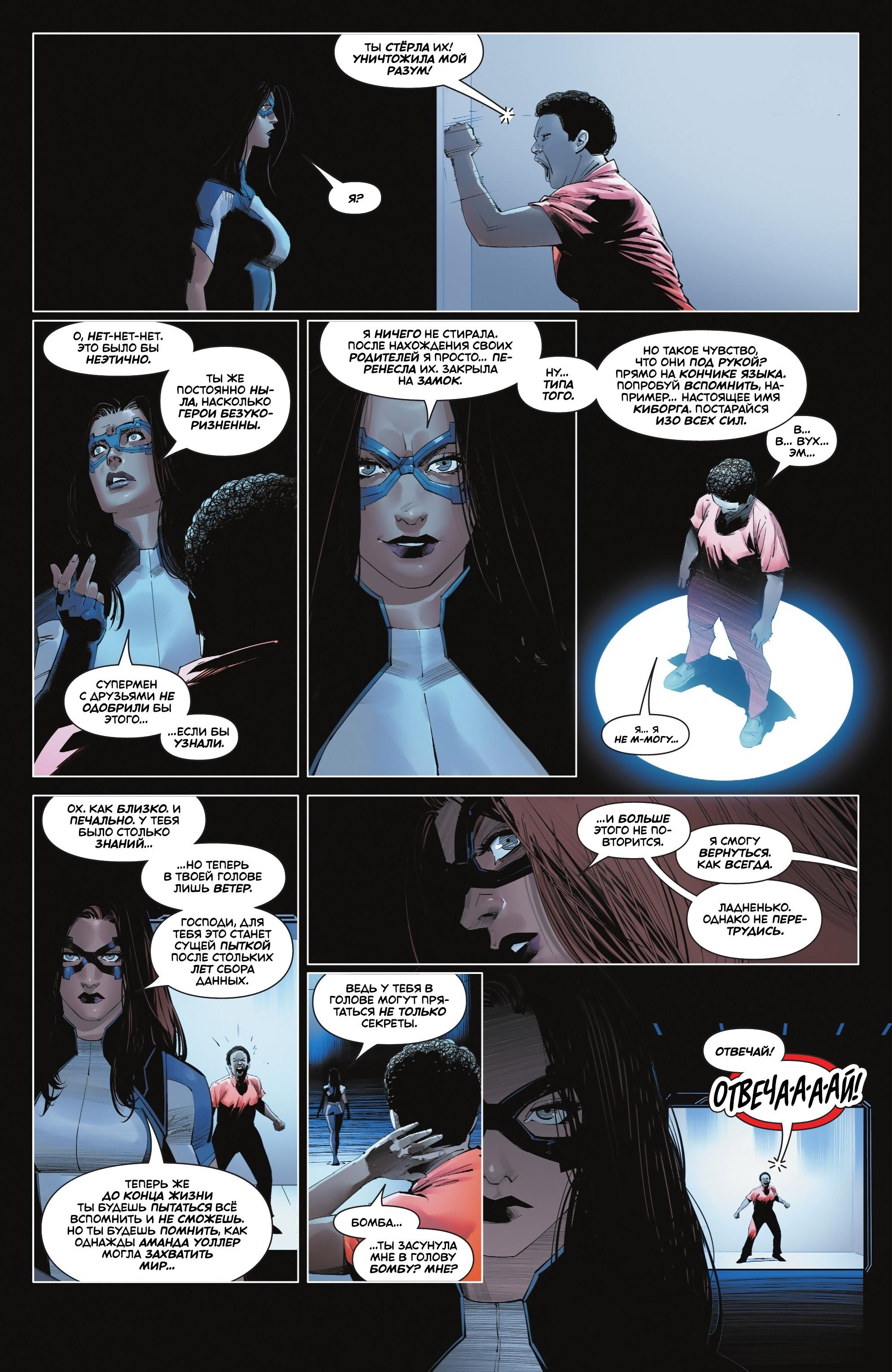 Read Batman Бэтмен Manga Online
