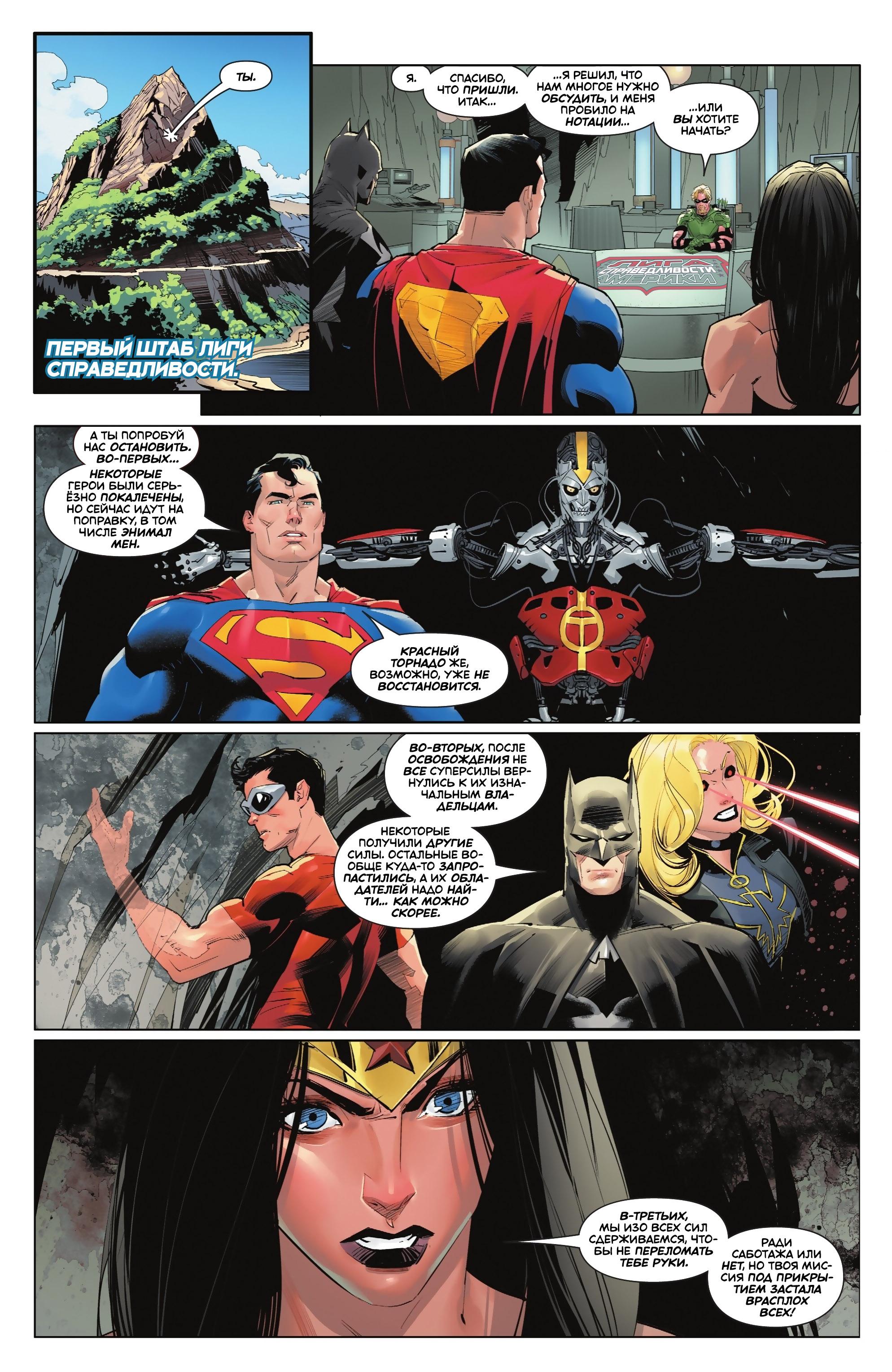 Read Batman Бэтмен Manga Online