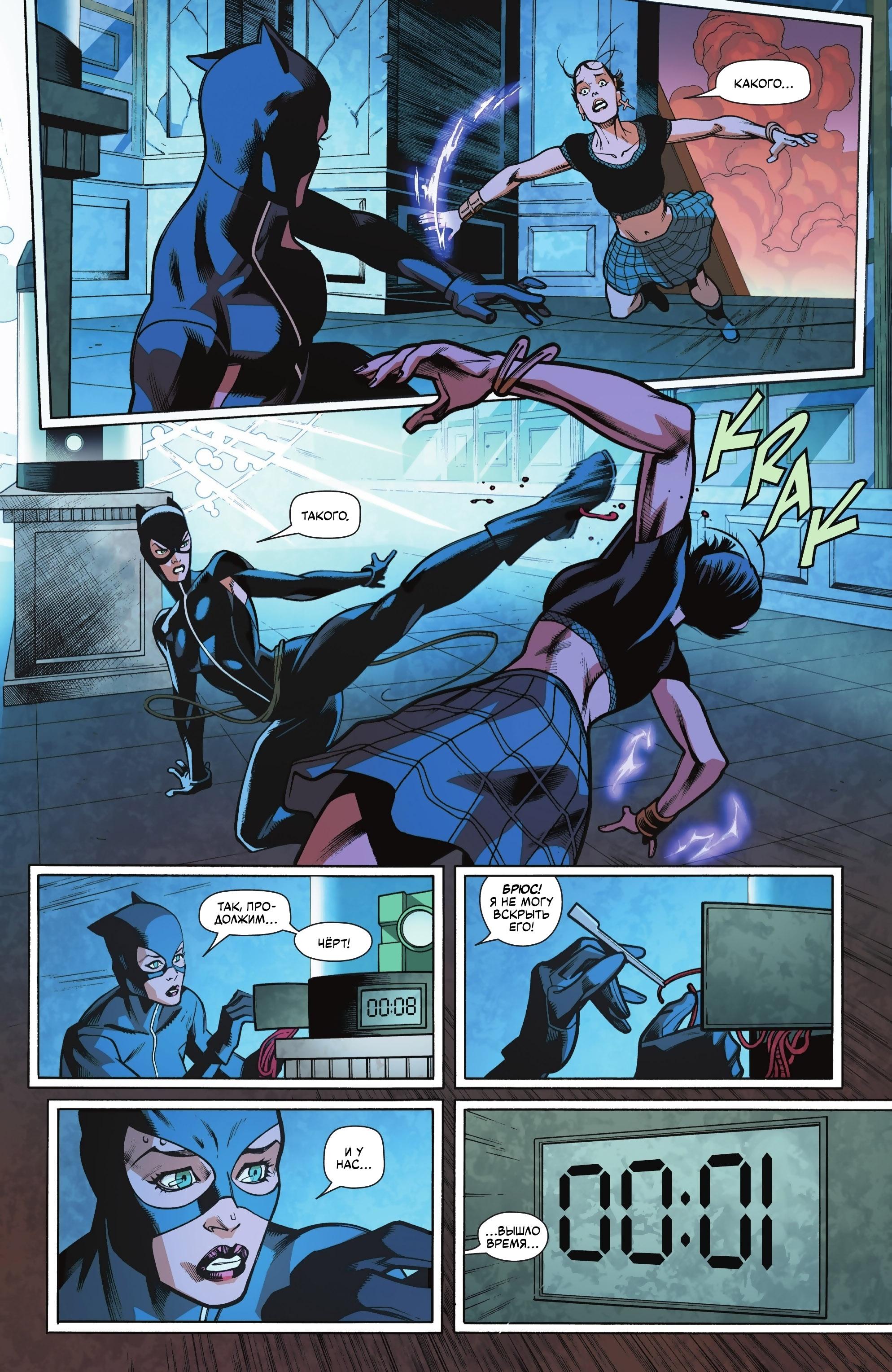 Read Batman Бэтмен Manga Online