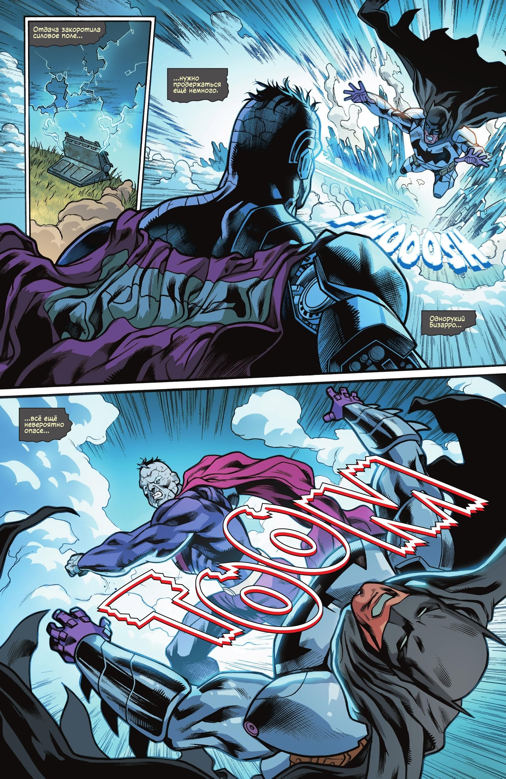Read Batman Бэтмен Manga Online