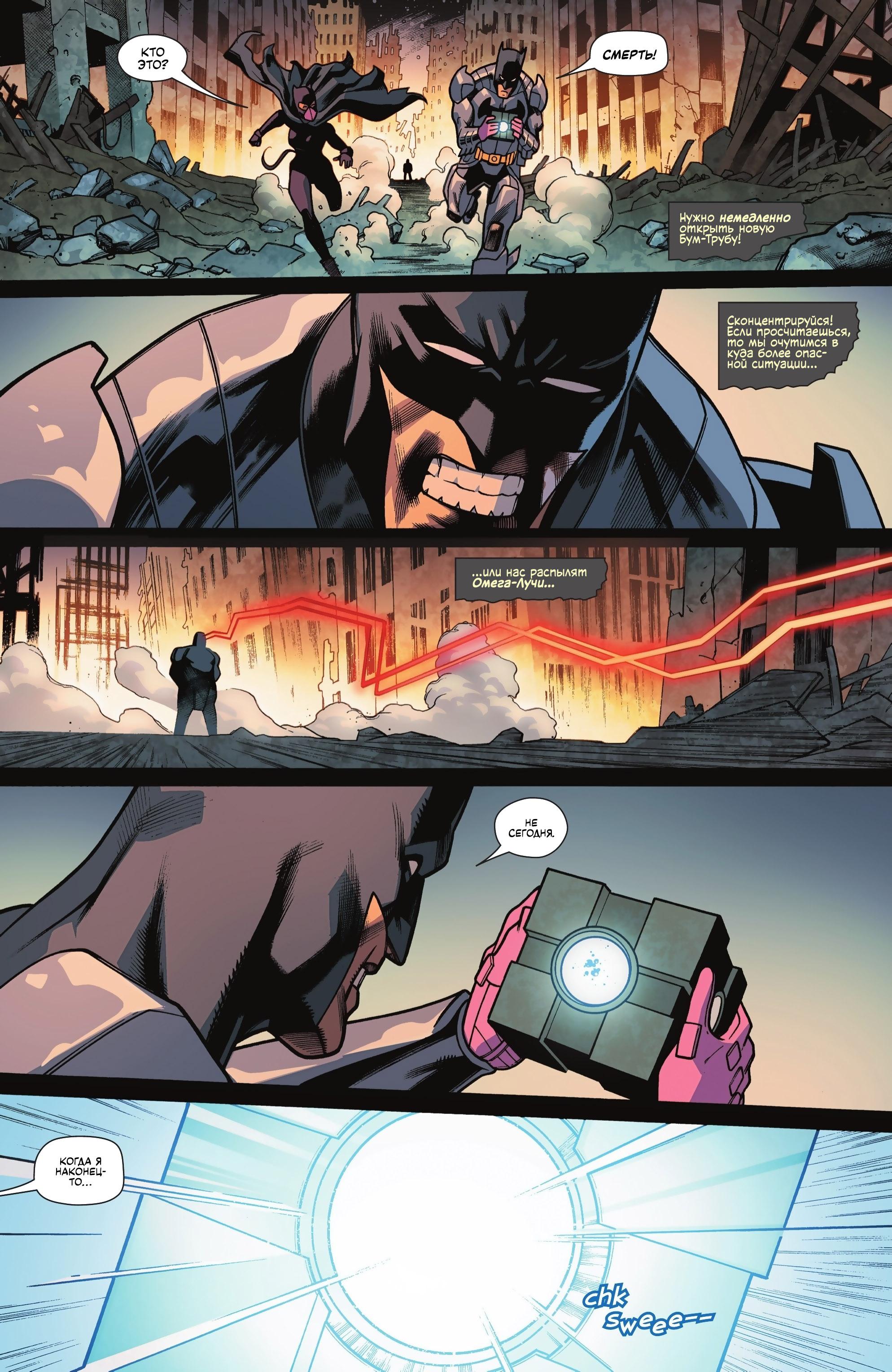 Read Batman Бэтмен Manga Online