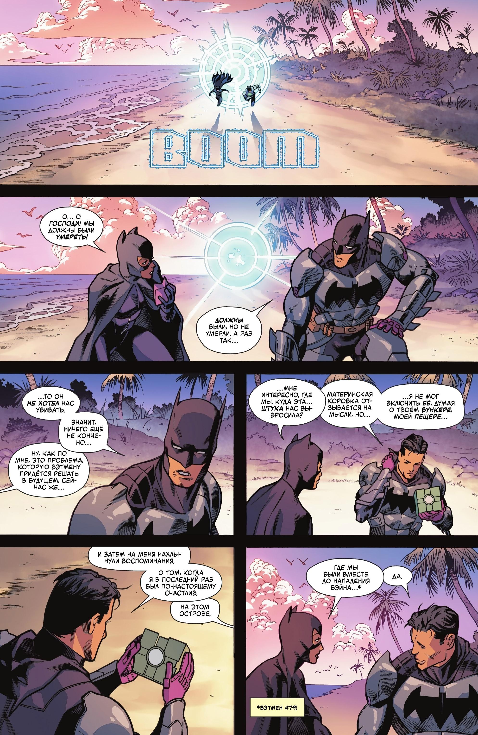 Read Batman Бэтмен Manga Online