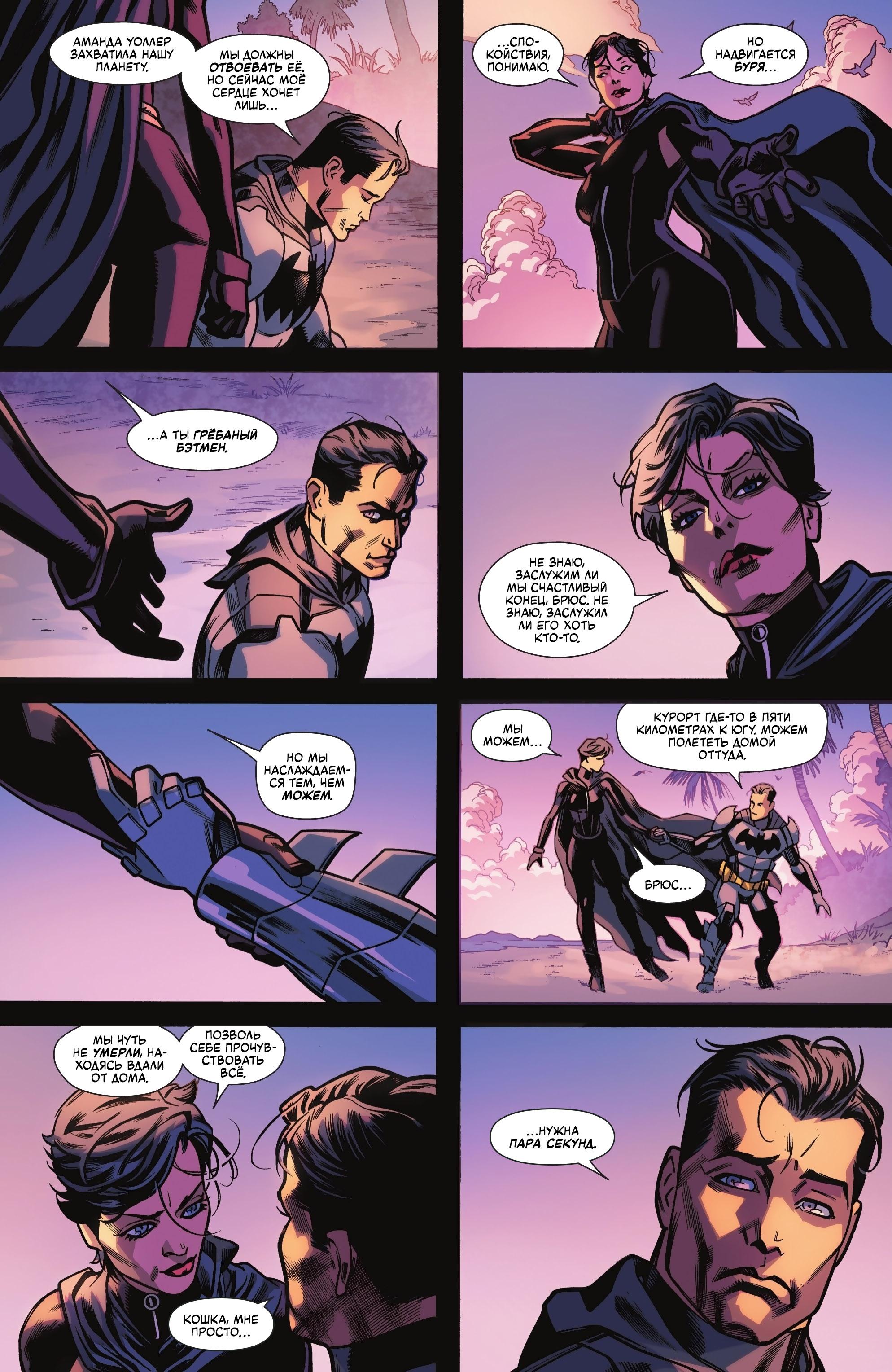 Read Batman Бэтмен Manga Online