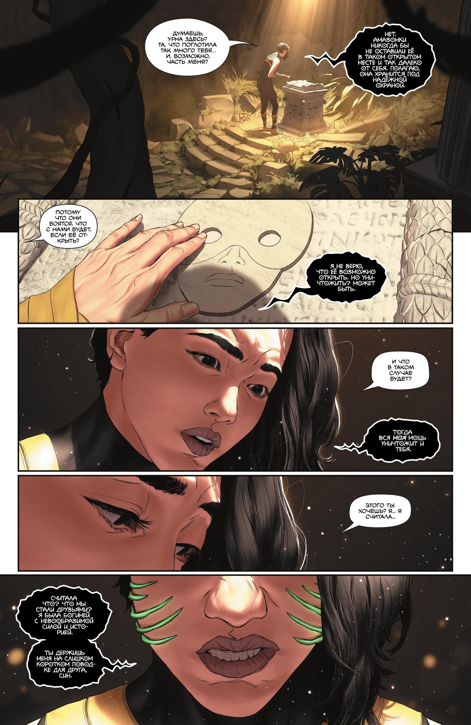 Read Batman Бэтмен Manga Online